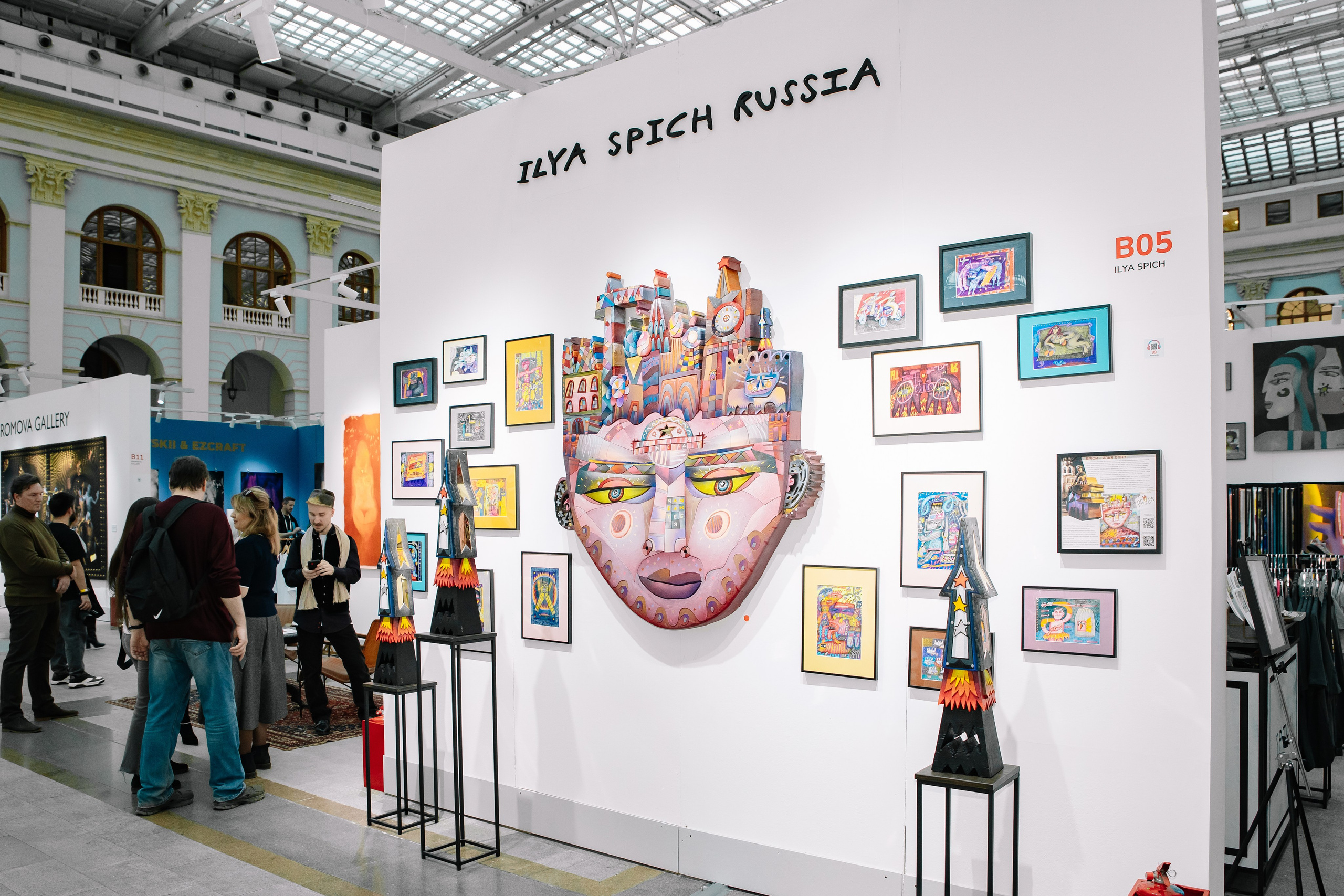 Арт Россия 2025 в Манеже. Фотограф в Москве Яна Полосина