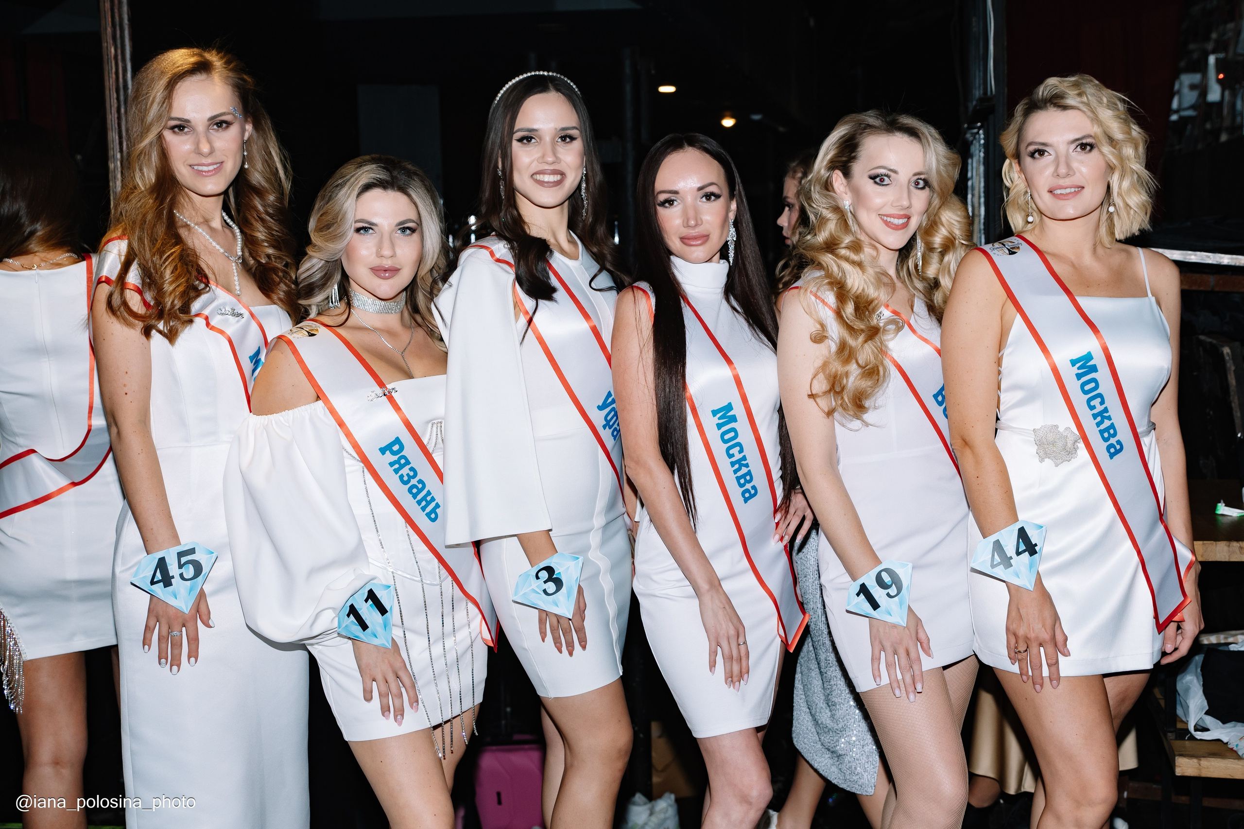 Queen Beauty 2023 в Известия Холл. Фотограф в Москве Яна Полосина