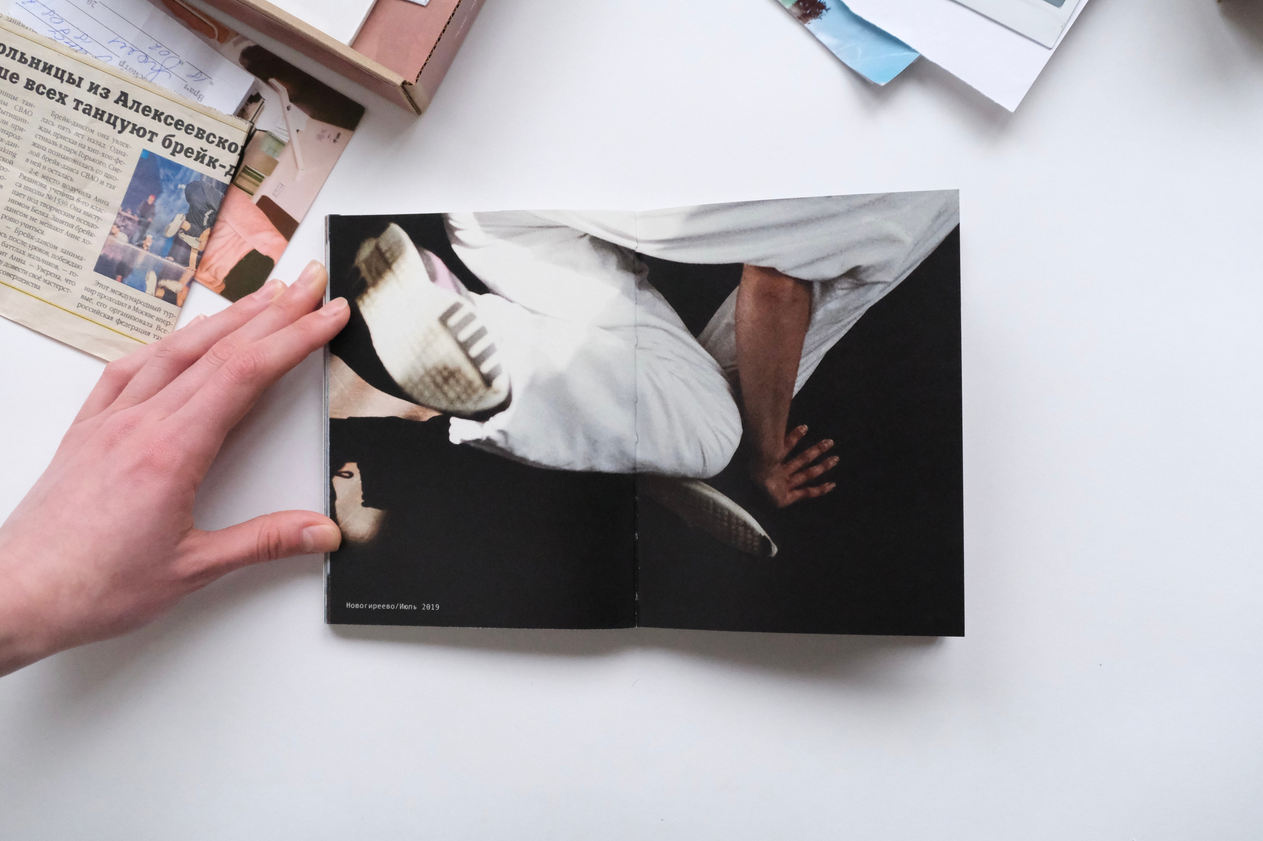 Книжка про брейк данс. Аня белка — художница и фотограф