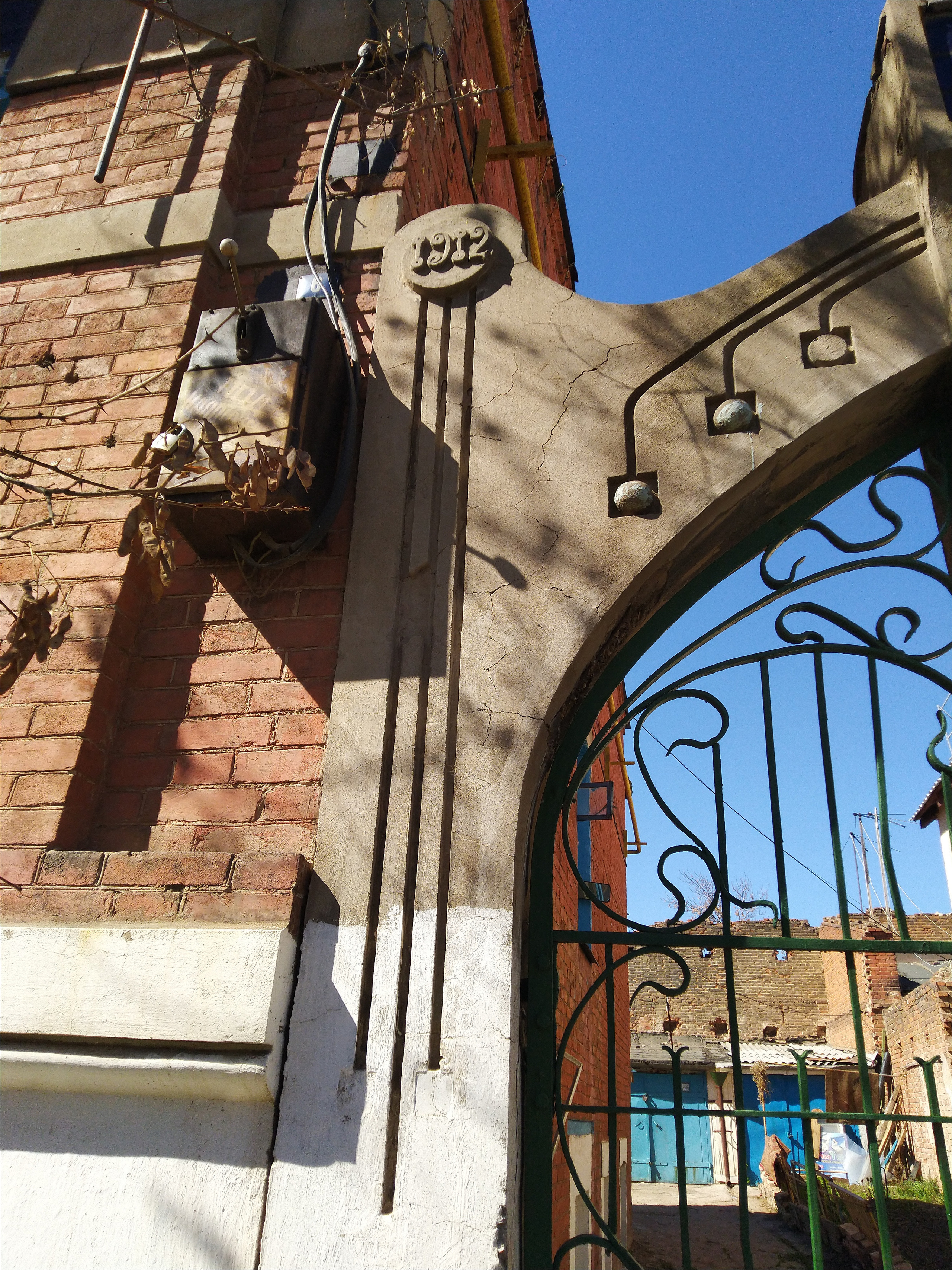 Ивановский пер., 6. Главная