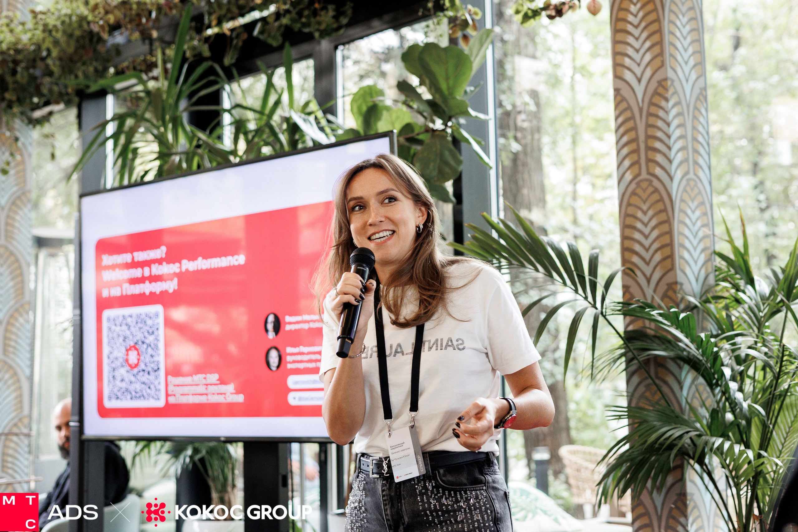 Бизнес-завтрак МТС. Коммерческий фотограф Ксения Есина