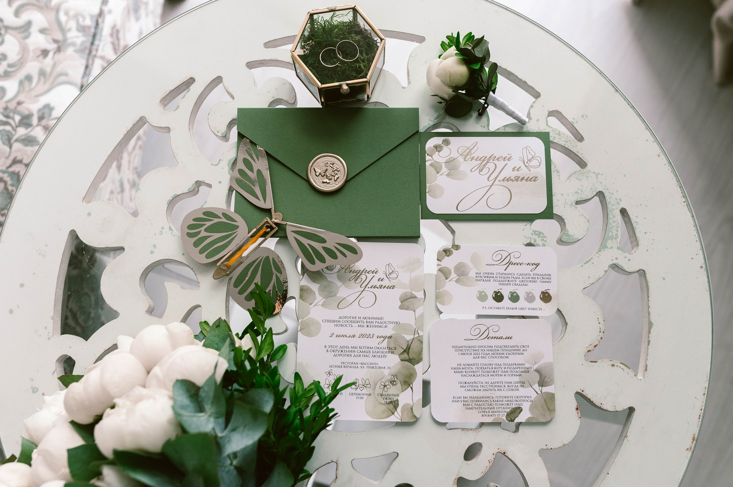 Андрей и Ульяна. Свадебный и семейный фотограф в Чите Юлия Оранская