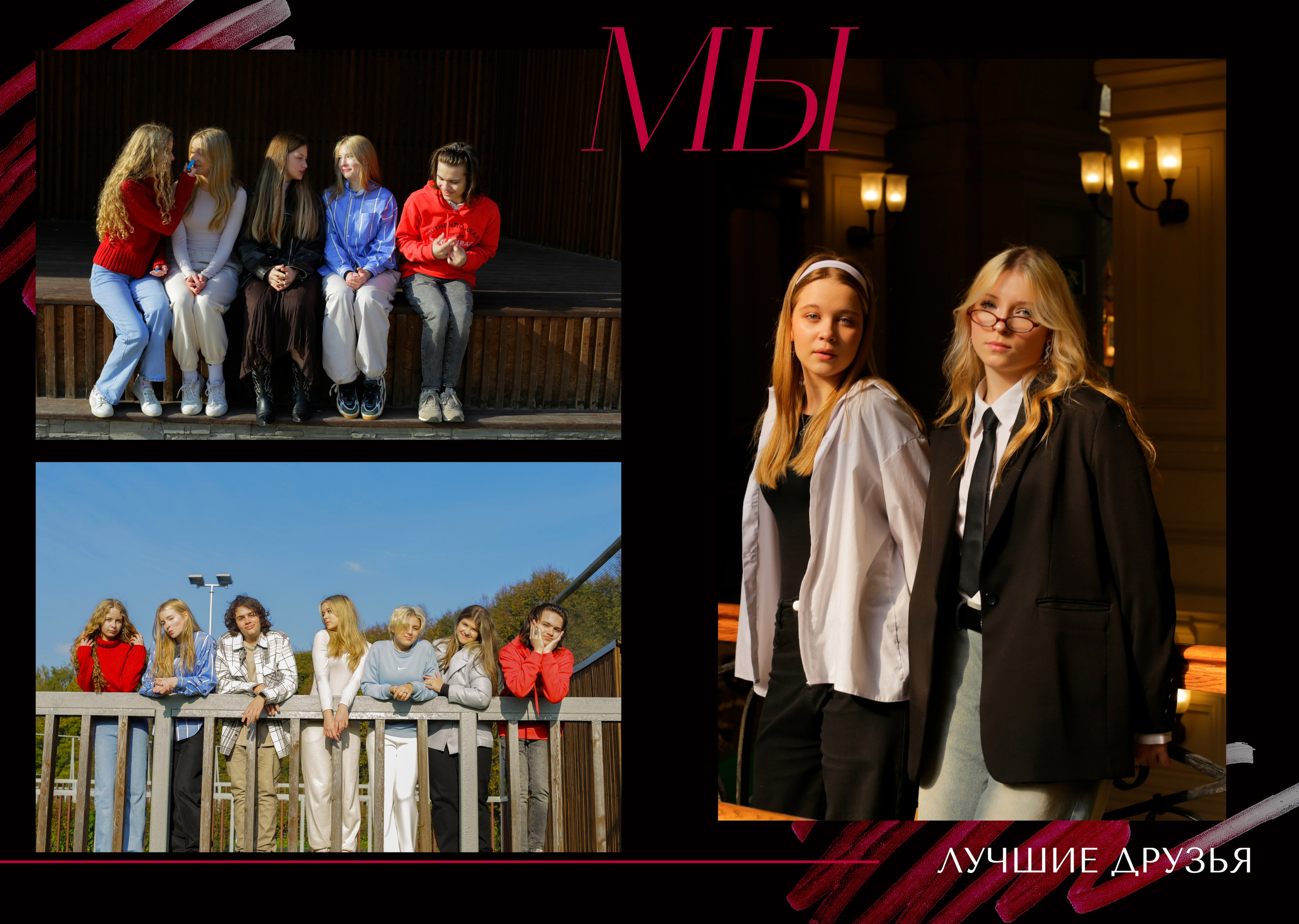 ВЫПУСНИКИ. Photographer LaranaLaria