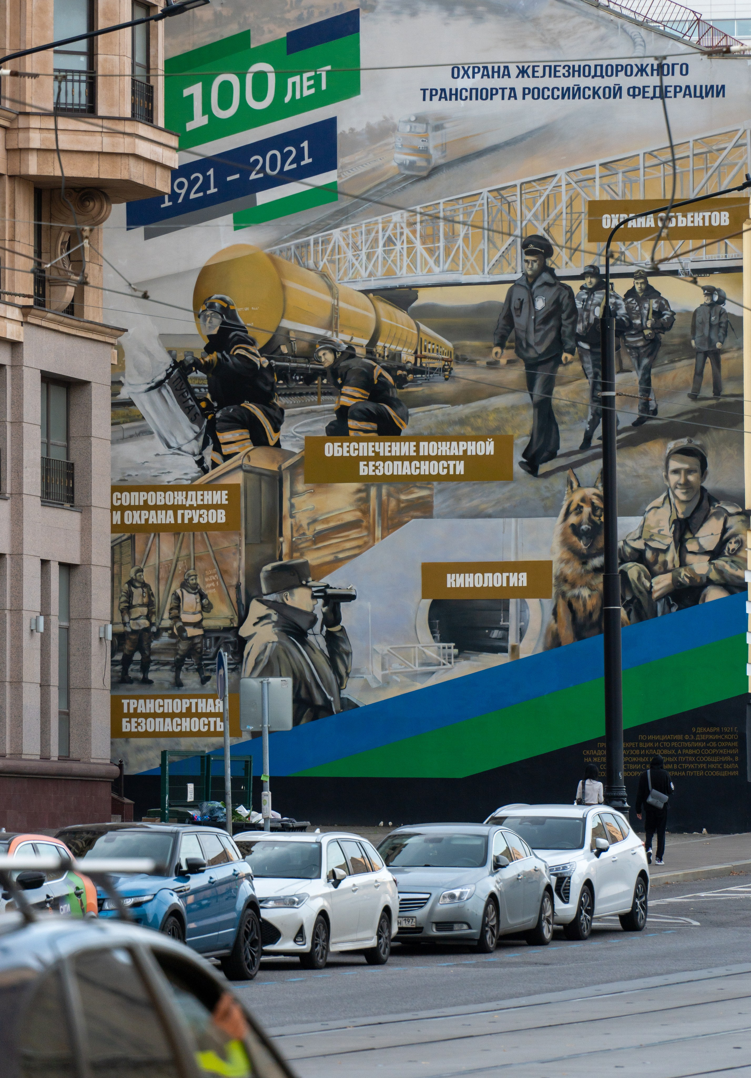 20250921 Таганка-Курская. Дмитрий Ремизов. Фотография, как хобби