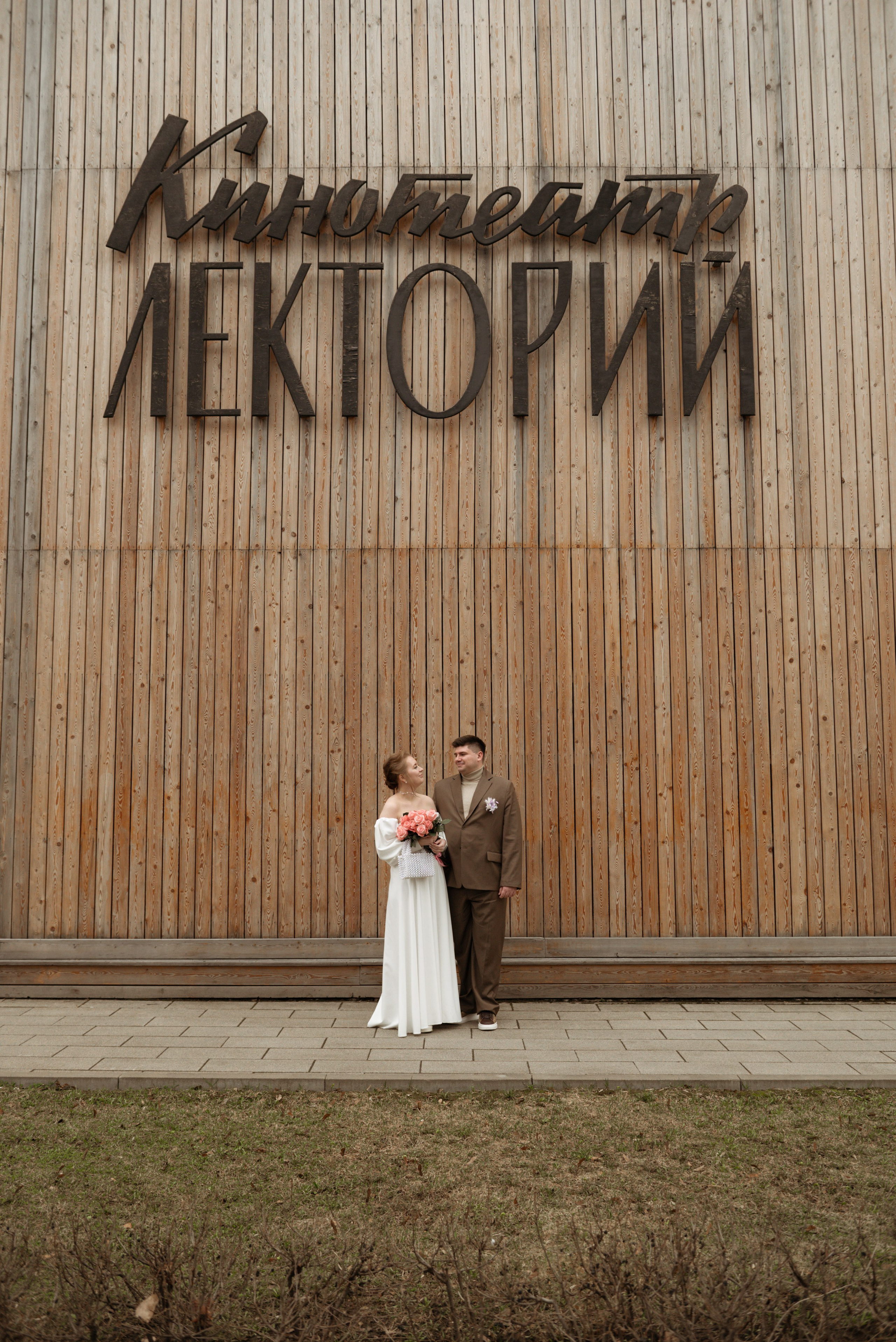 свадебная фотосессия вднх