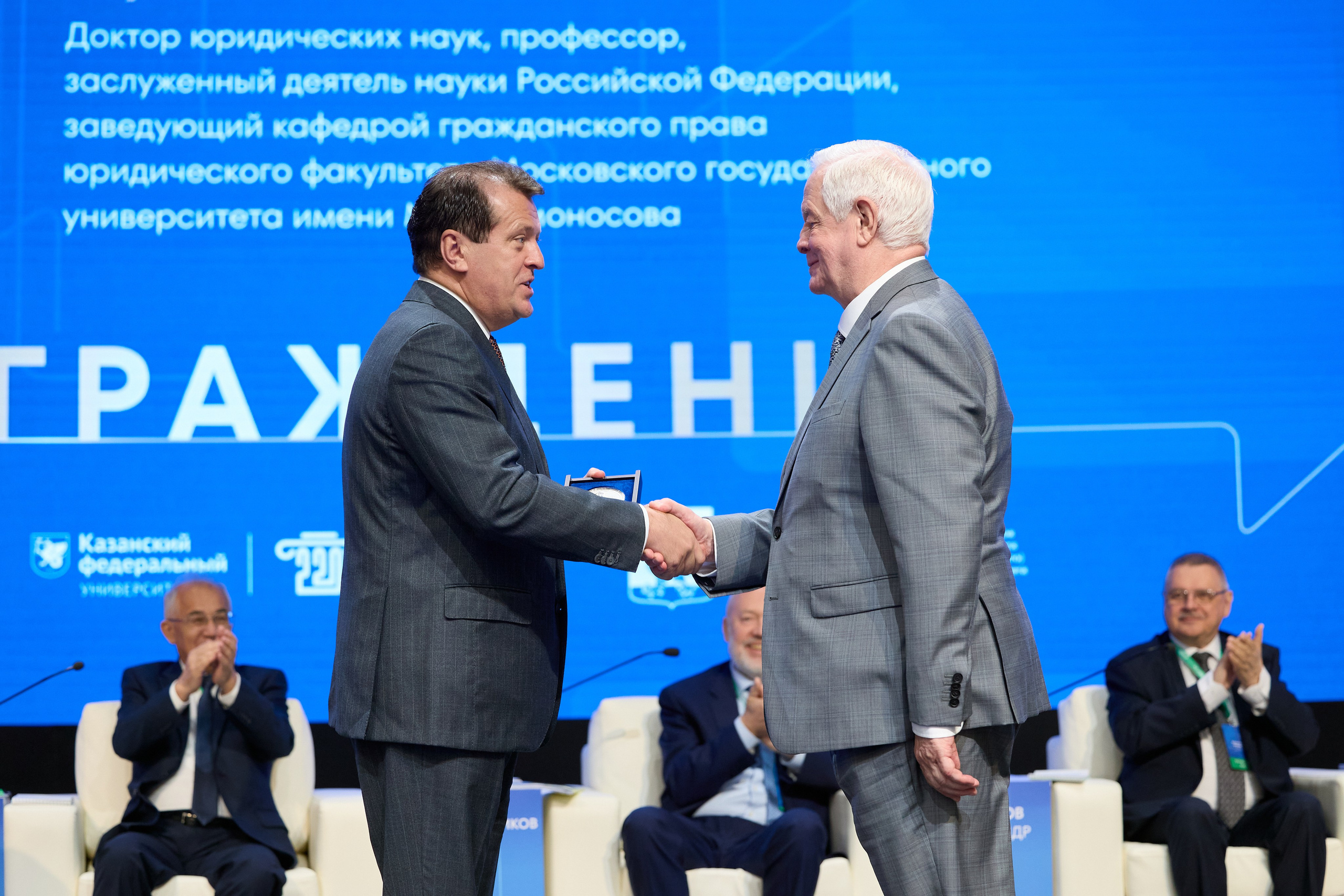 Казанский международный юридический форум. Мое имя Раиль. Я репортажный фотограф в Казани, так же мой любимый жанр — свадебный фотограф