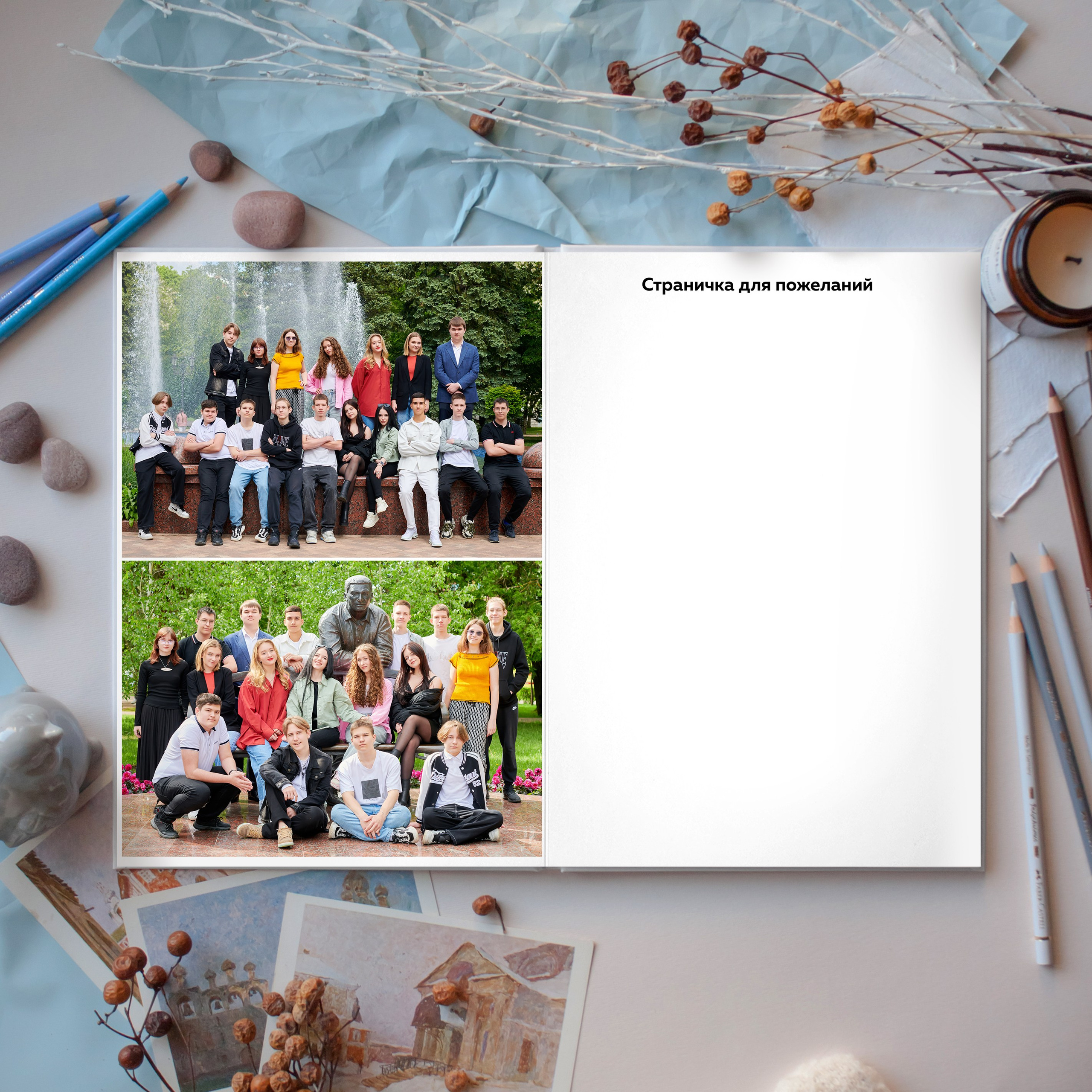 Альбом Снэп. Выпускные альбомы в Ставрополе