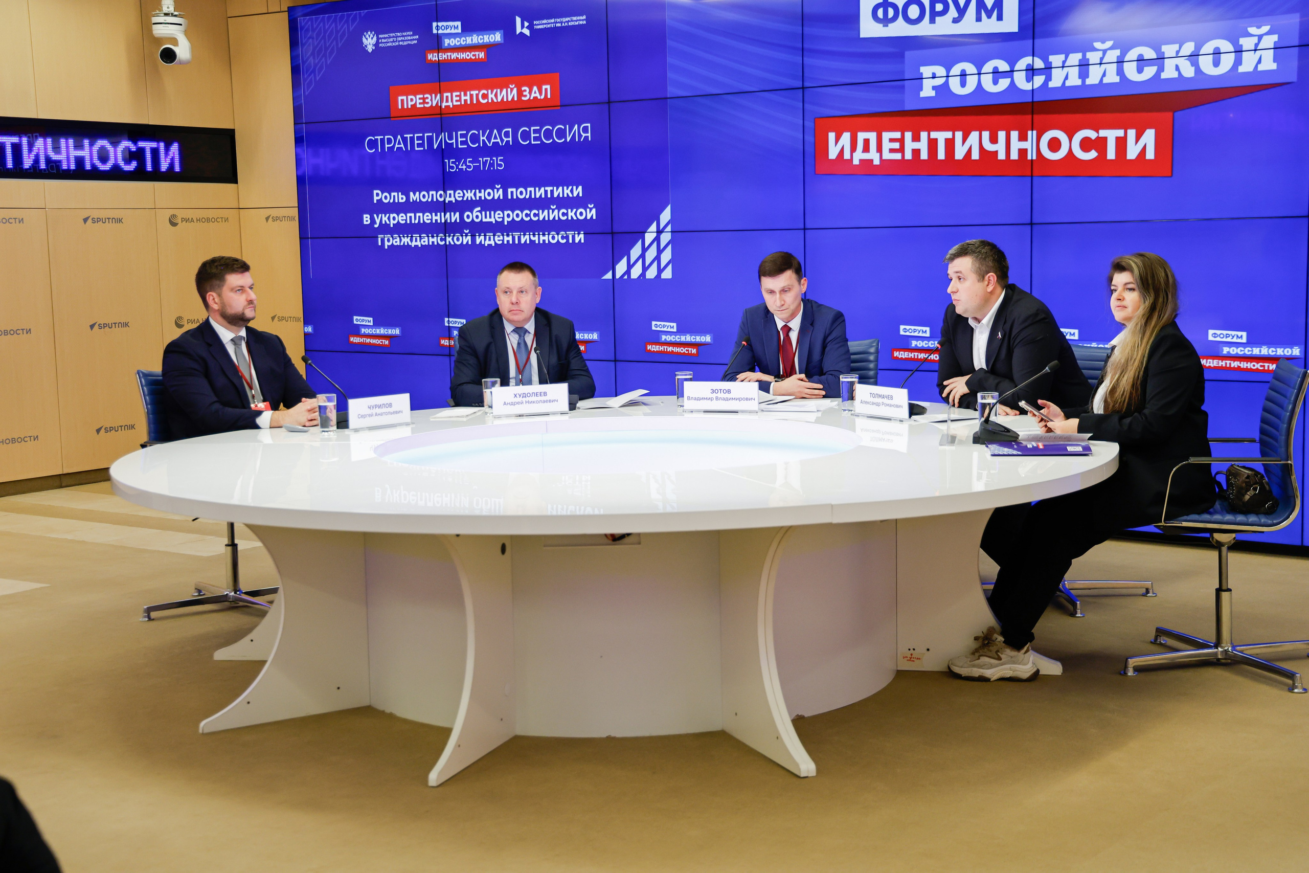 Выставка и Форум. Фотограф и видеограф — Москва