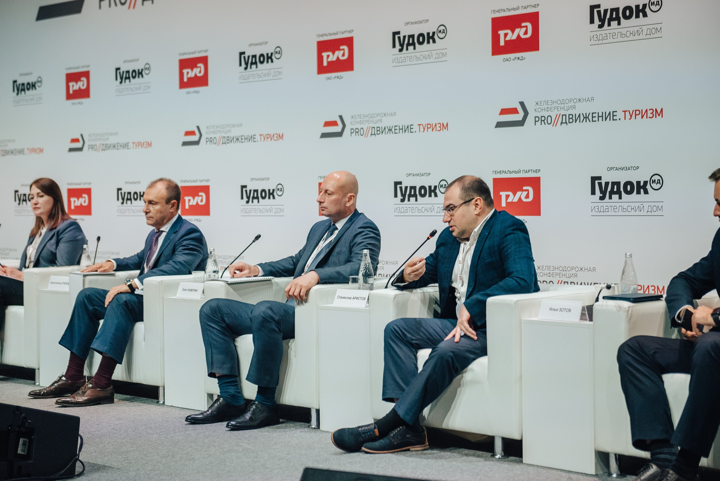 РЖД (PRO//Движение.Туризм). SARKISOPH | Фотограф Волгоград