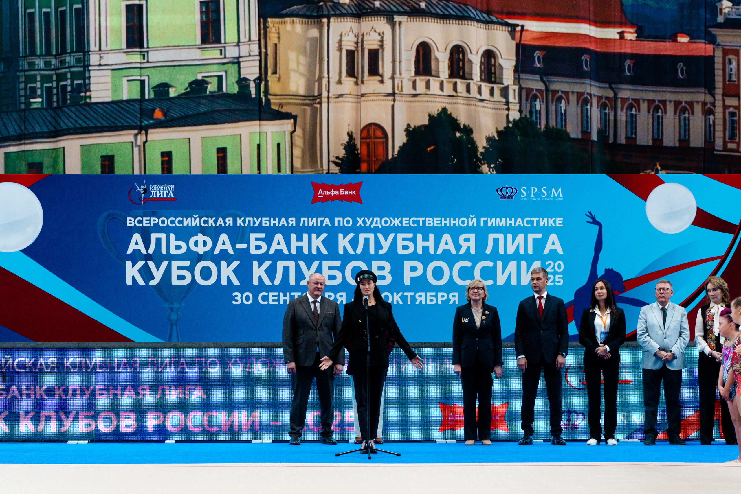 АЛЬФА-БАНК КУБОК КЛУБОВ РОССИИ 2025. КАЗАНЬ. Фотограф Казань