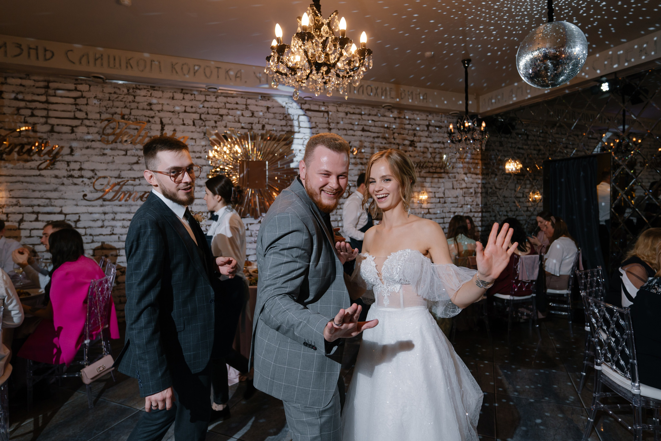 2. Свадебный фотограф — Наталья Фед СПб/Москва