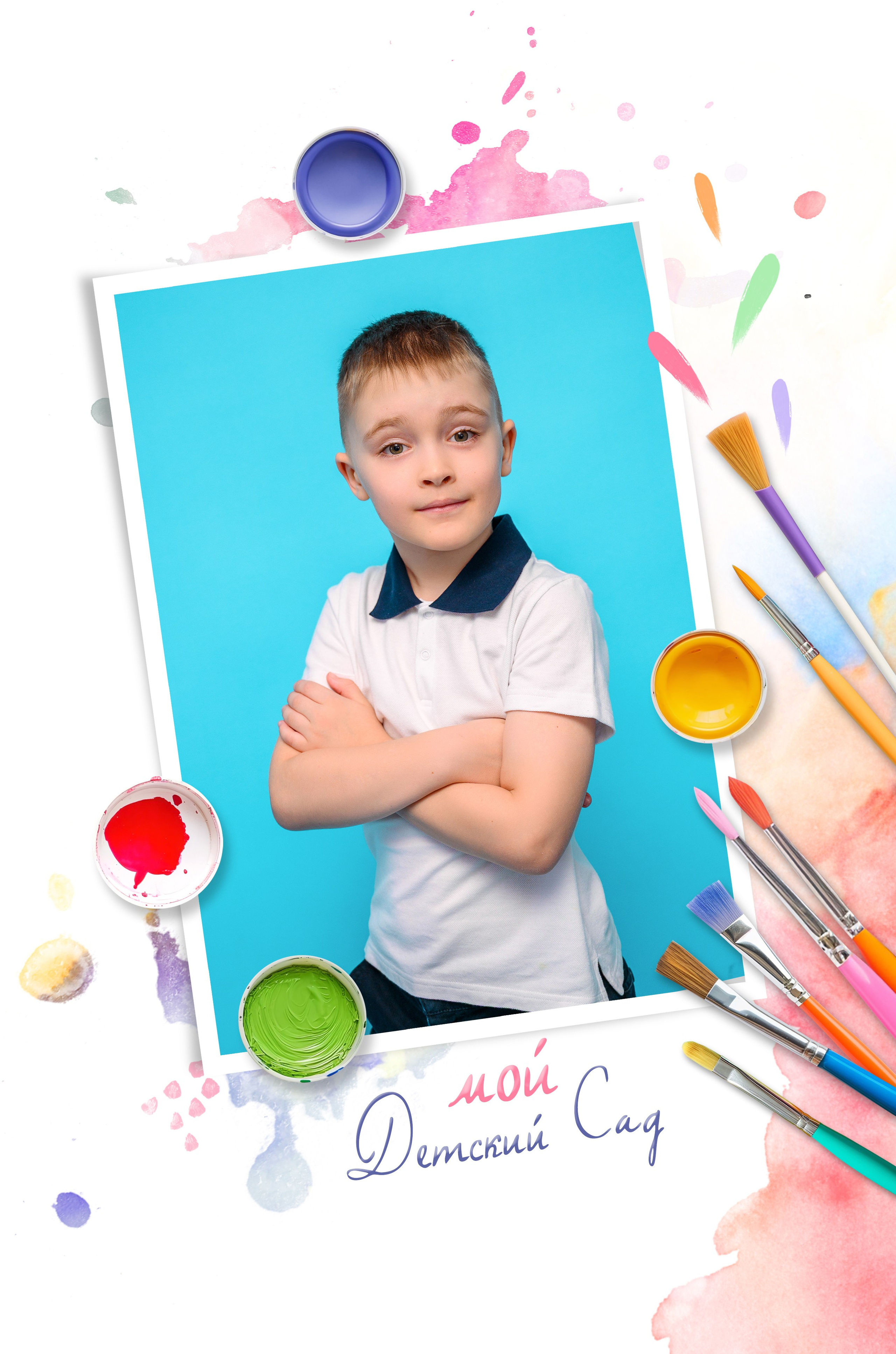 Выпускной альбом для садика