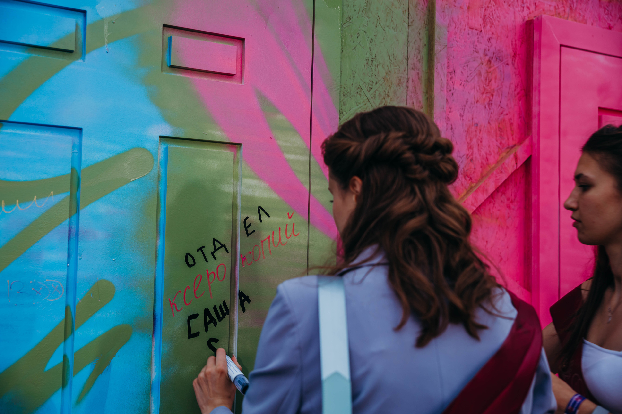 Выпускной в парке Горького Июль 2023. Фотограф Петрова Мария