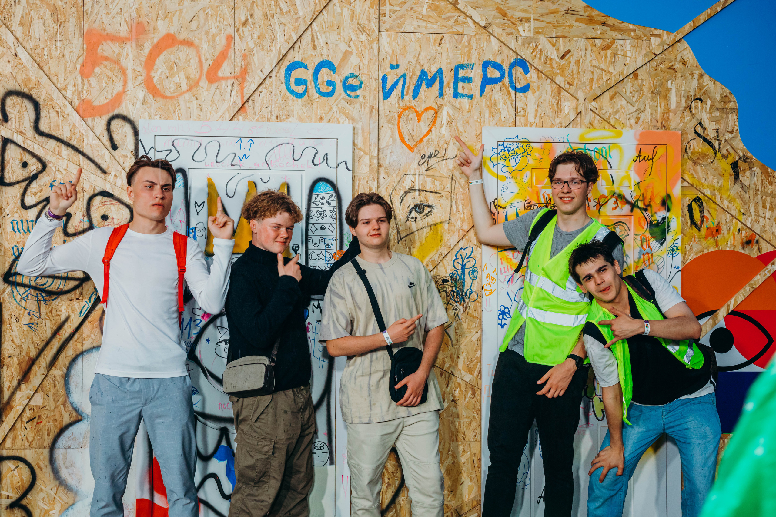 Выпускной в парке Горького Июль 2023. Фотограф Петрова Мария