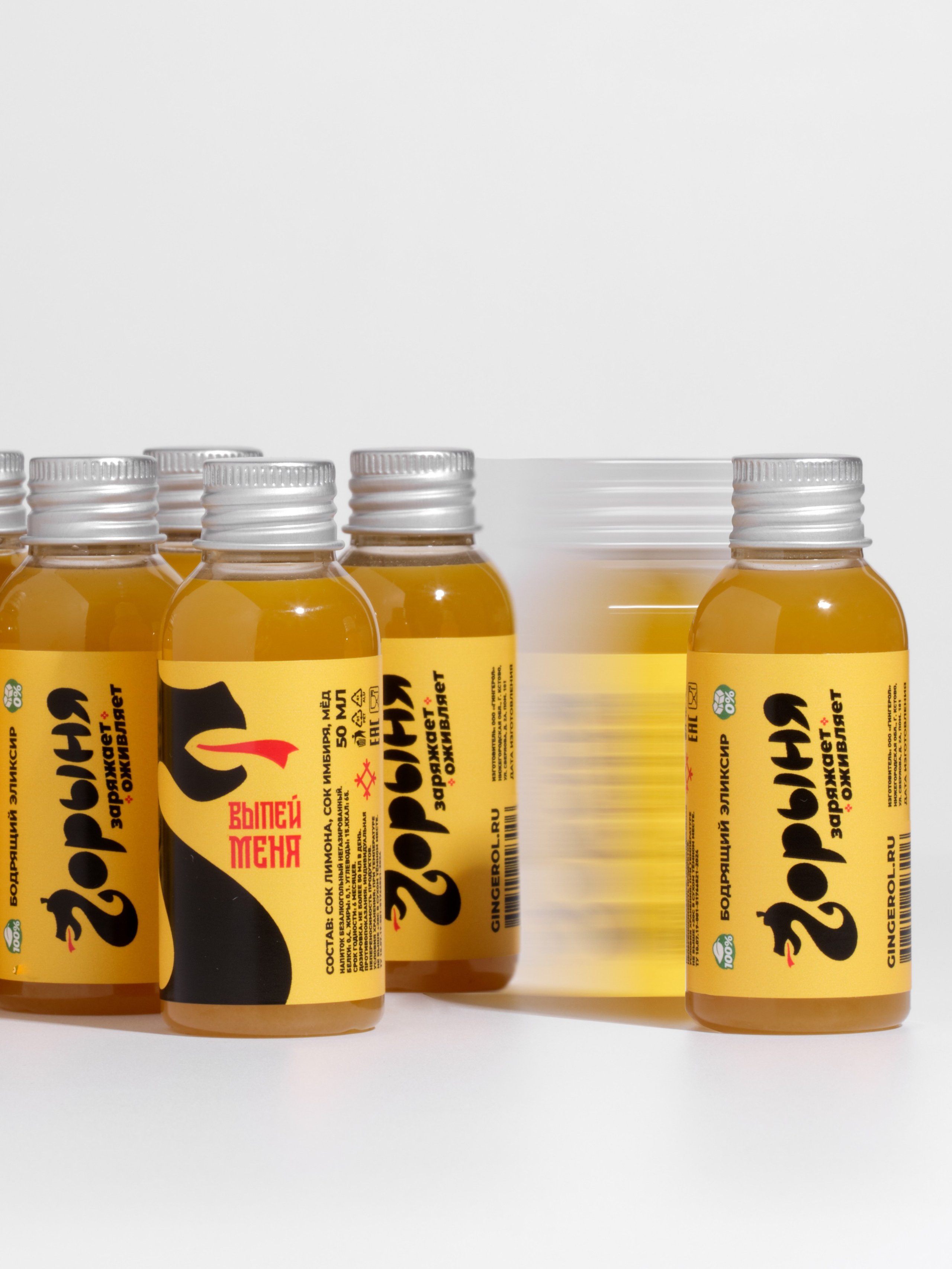 Имбирные шоты Горыня. Предметный фотограф в Нижнем Новгороде Аладышкина Анастасия