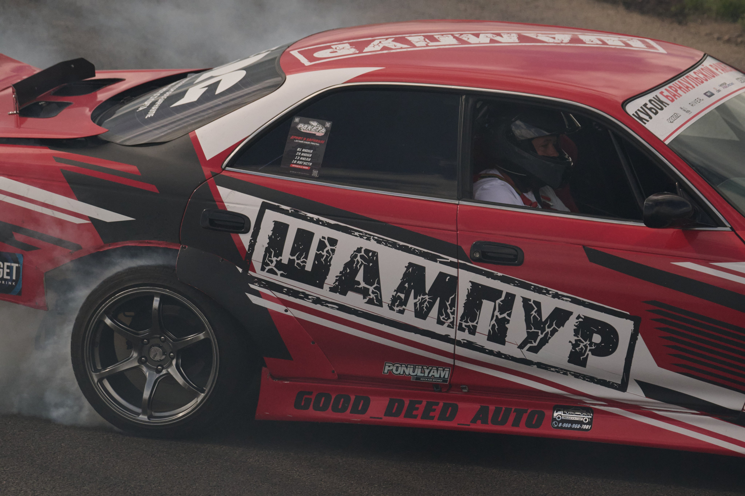 3 этап кубка Ракеты 2025 год. Сергей Богомолов. Свадебный и семейный фотограф