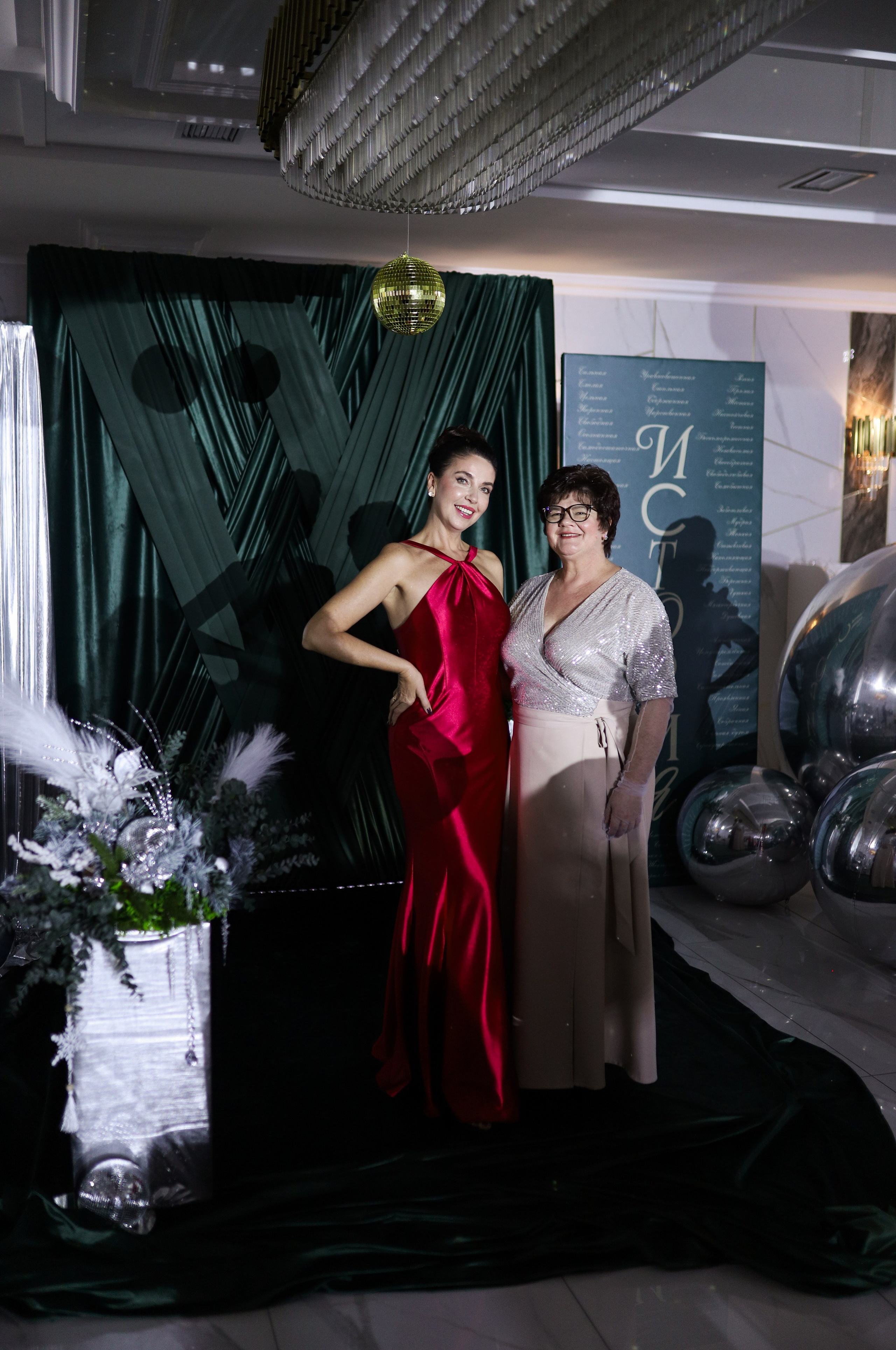 Новогодний корпоратив