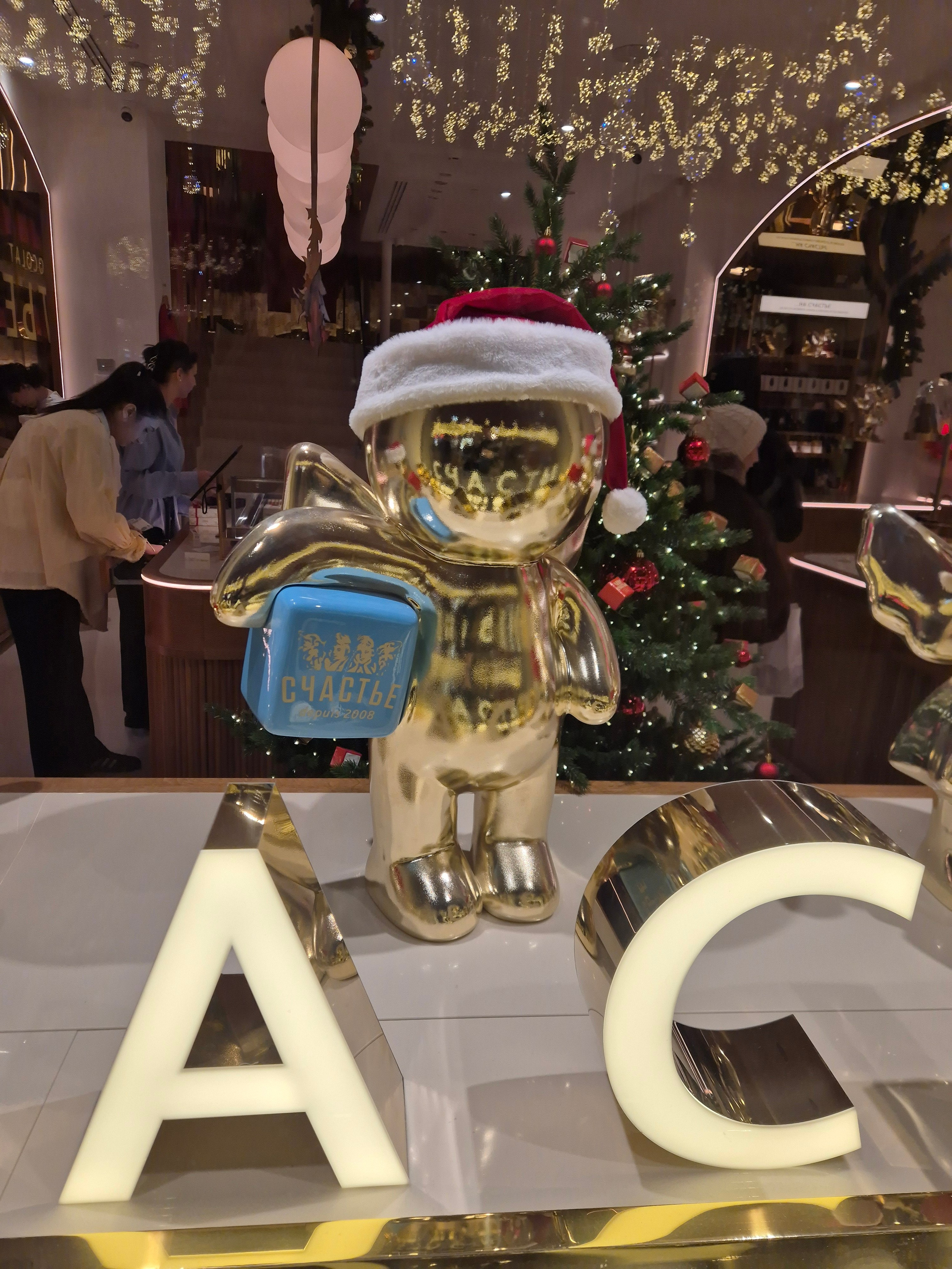 Счастье есть... его не может не быть!