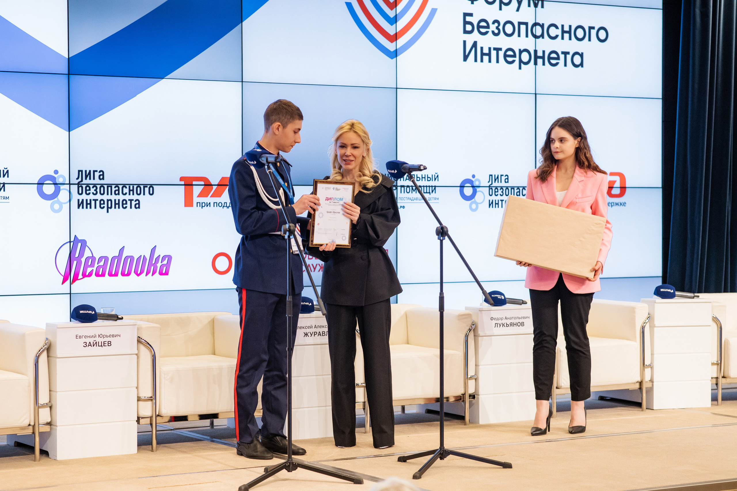 Форум. Фотограф в Москве и Подольске Алла Богатова