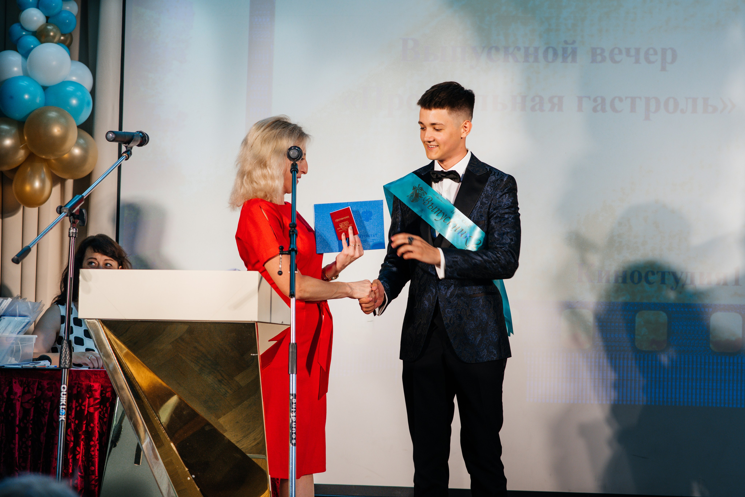 Вручение аттестатов. Выпускные альбомы в Подольске Москве и МО