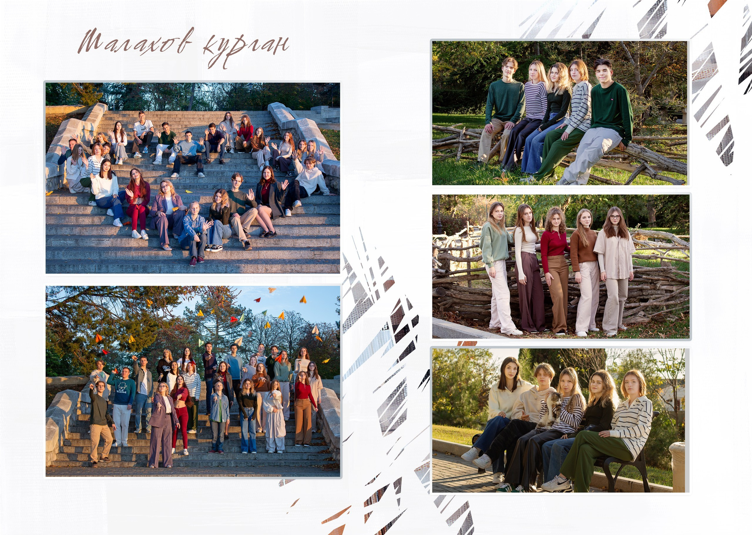 Альбом «ПЁСТРАЯ ЛЕНТА». Семейный и детский фотограф в г. Севастополь Екатерина Солдатова