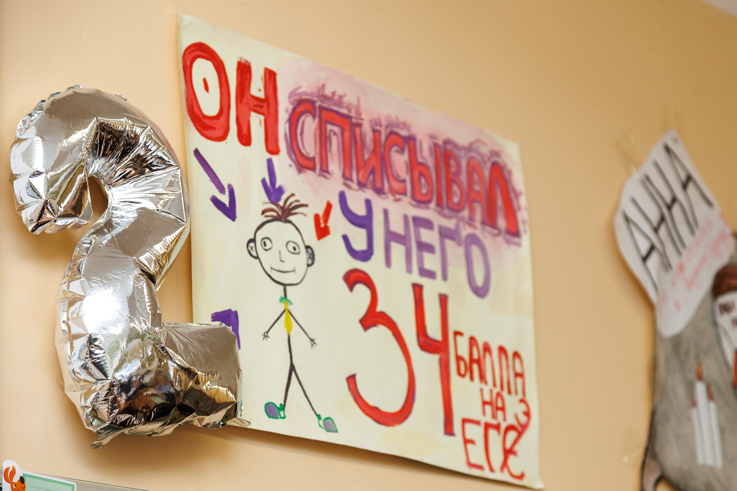 УРОКИ. 2323.рф, 2323