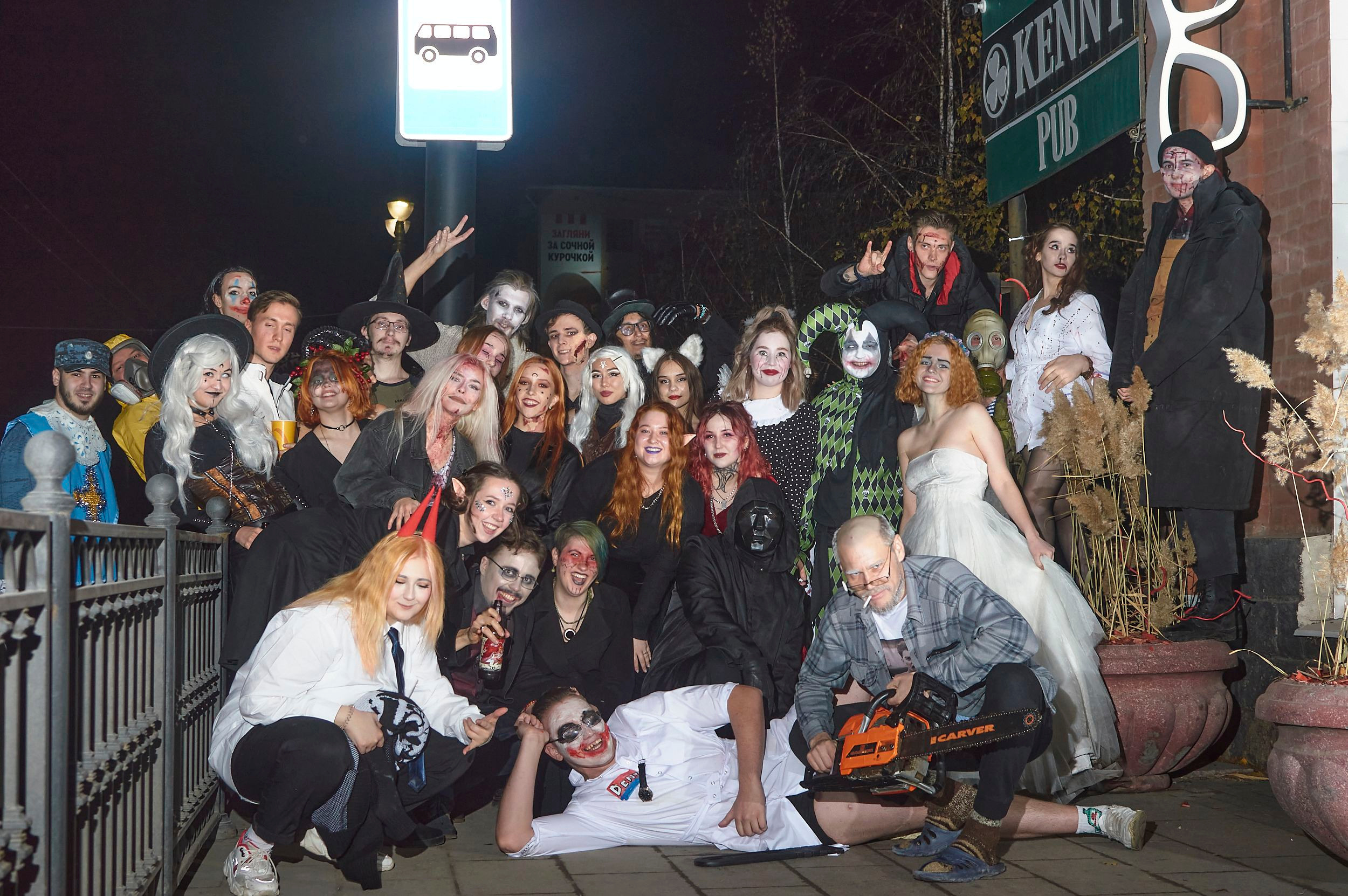 Halloween party. Фотограф в Омске Иван Глушков