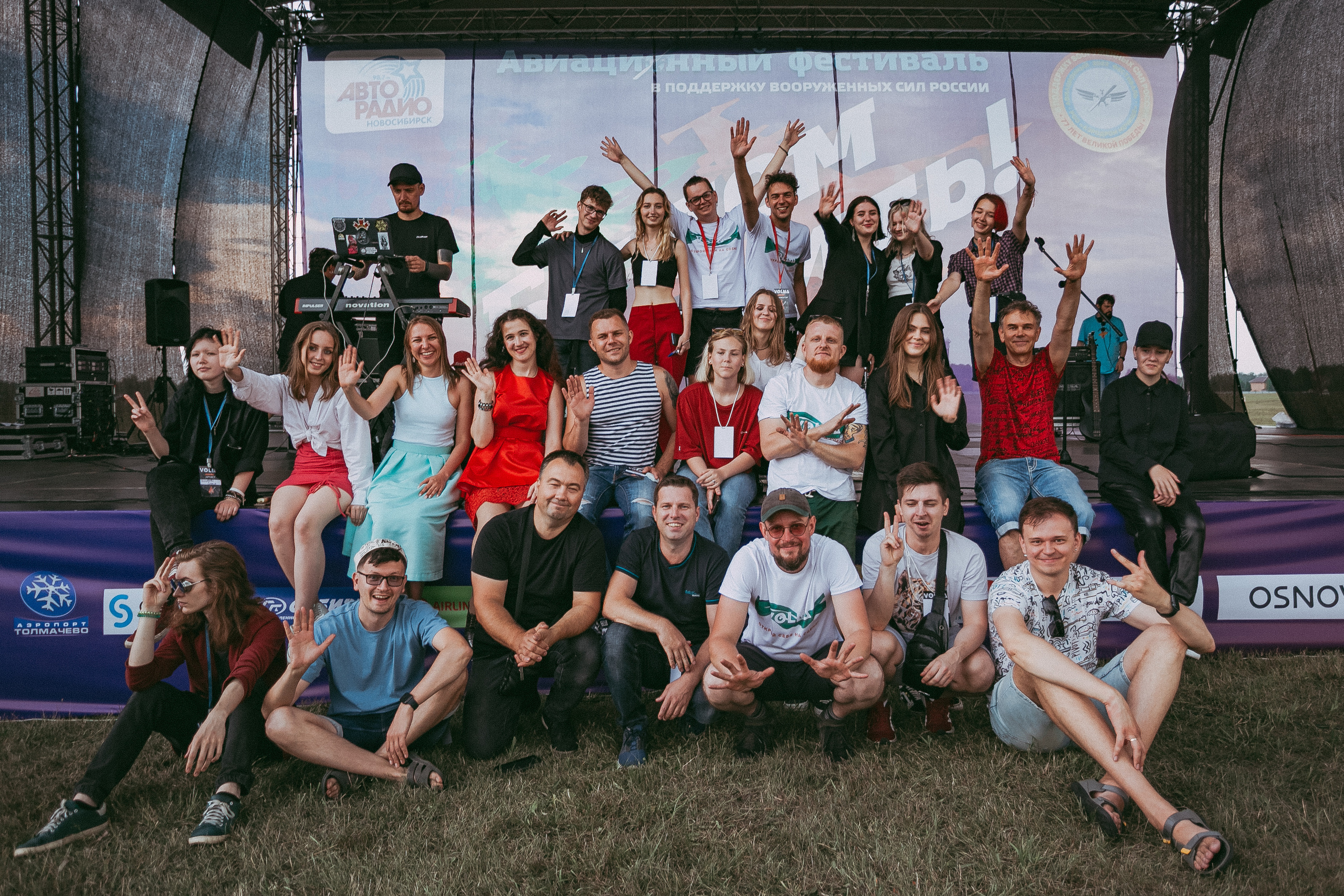 ФЕСТИВАЛЬ. Фотограф в  г. Новосибирск