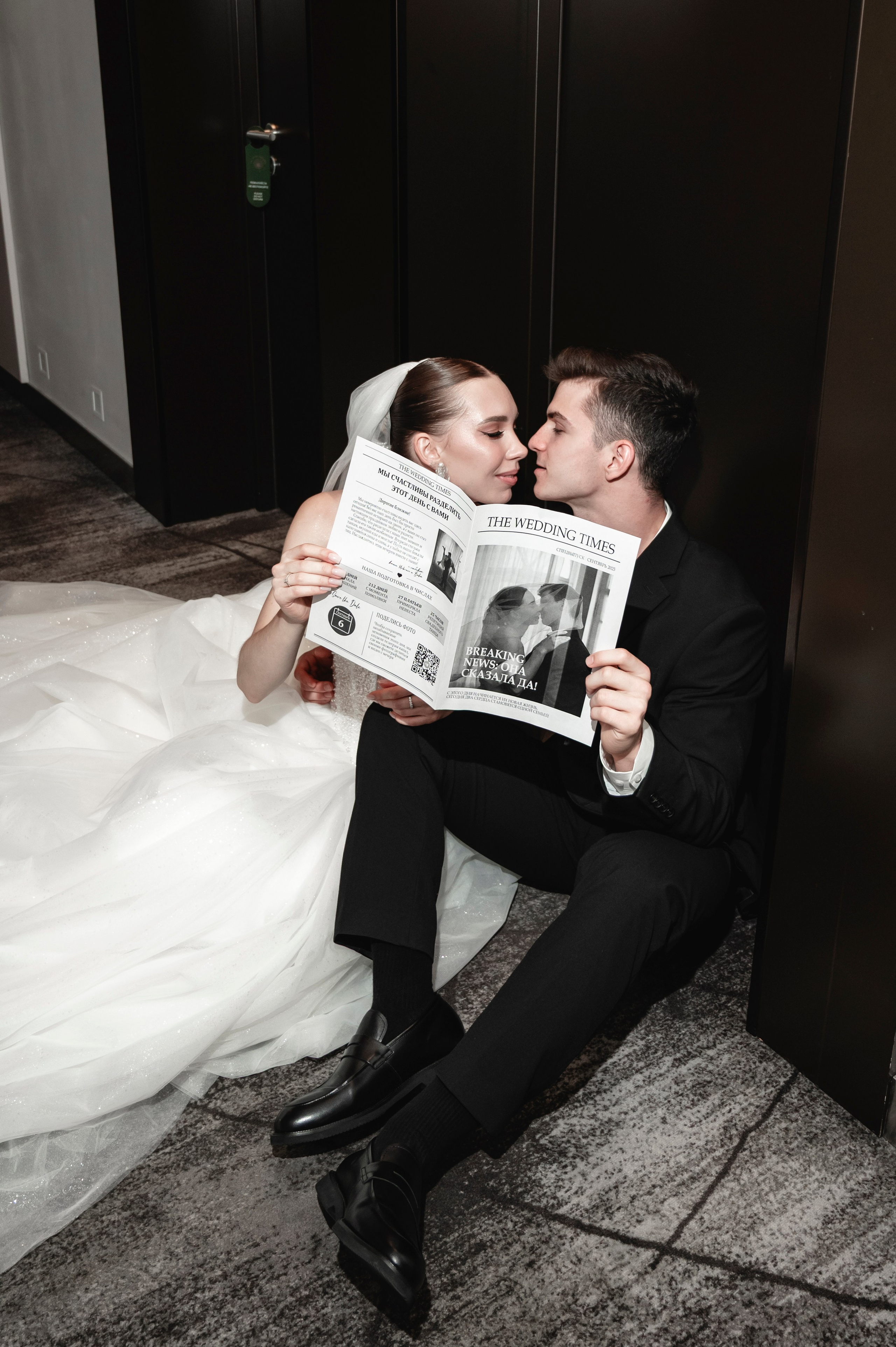 Виктория & Максим. Свадебный фотограф Татьяна Сорока Москва и МО