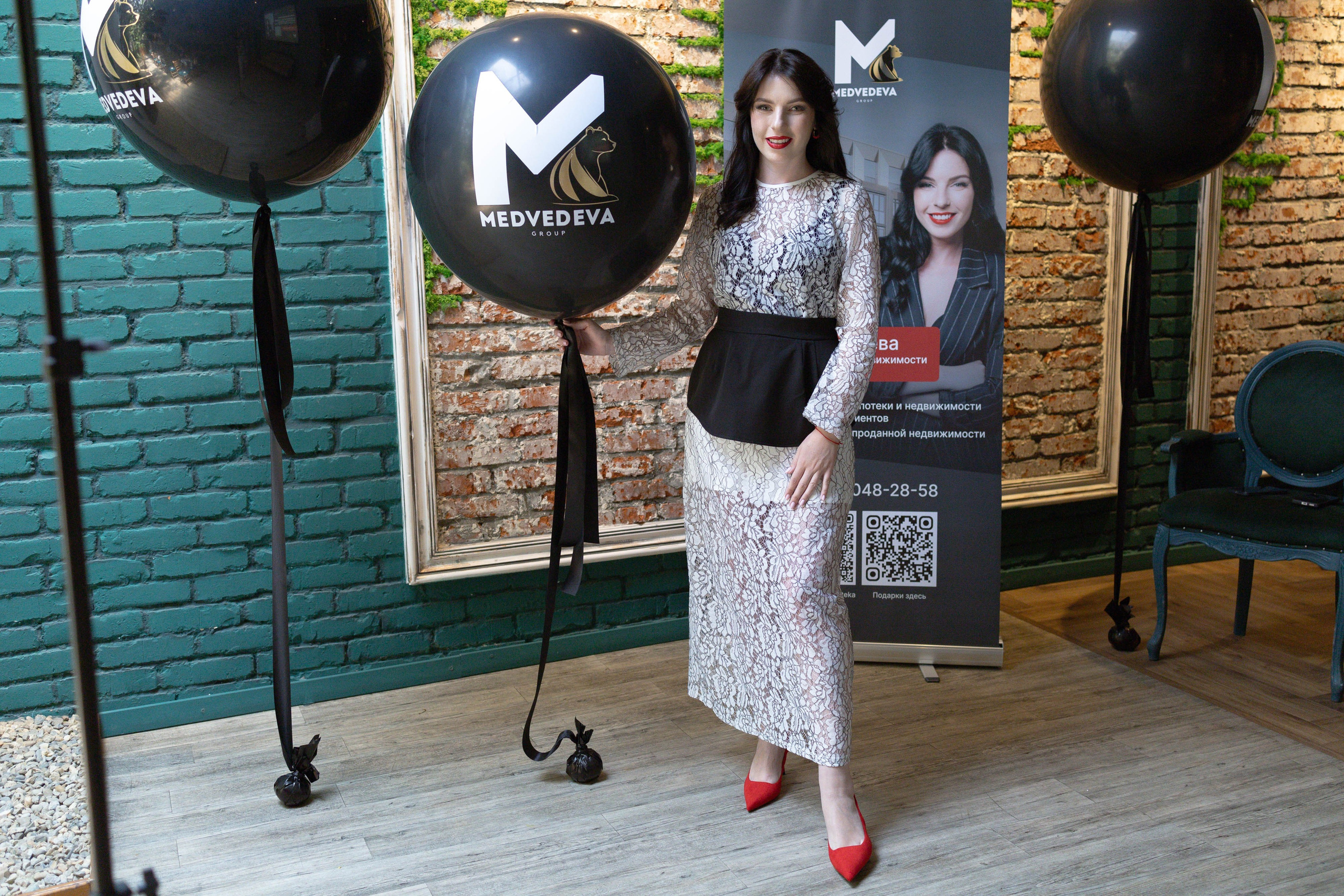 Встреча с риелтором