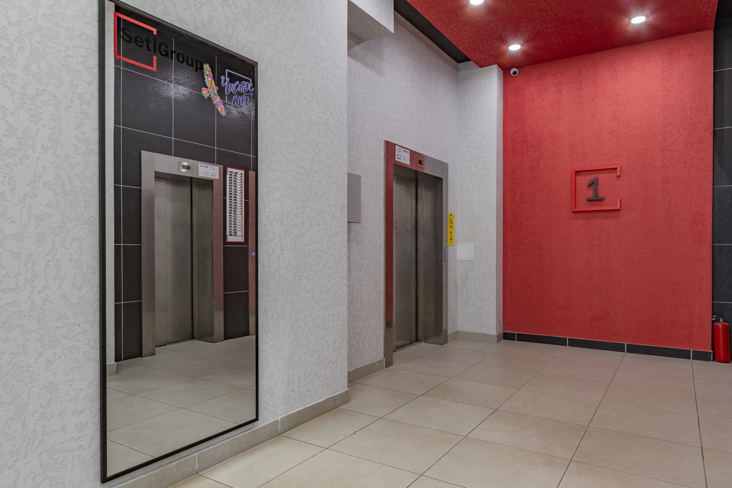 Парадные. Упаковка Недвижимости