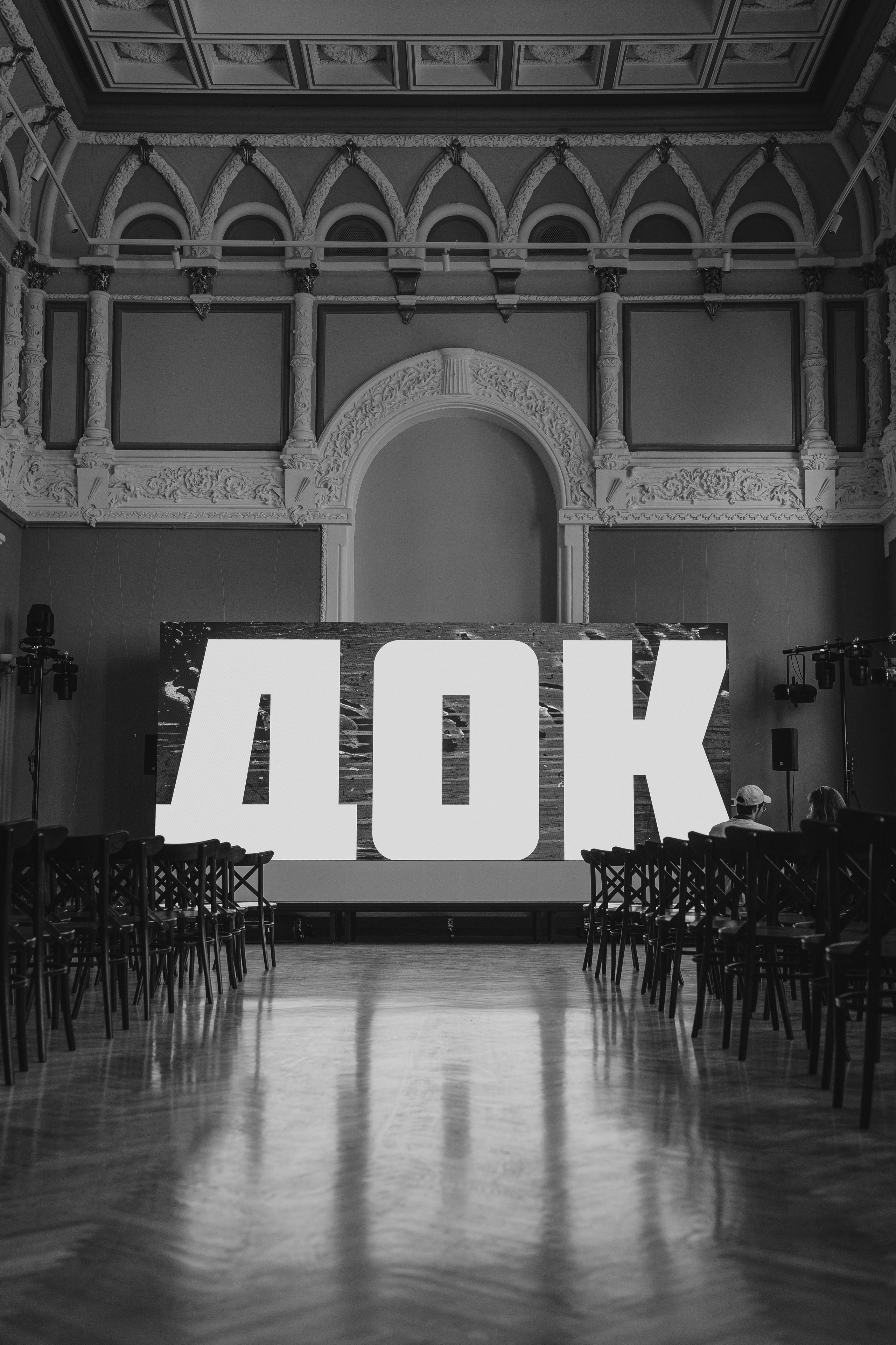 Лекция лаборатории ДОК. Репортажный фотограф в Казани Виктория Трунова