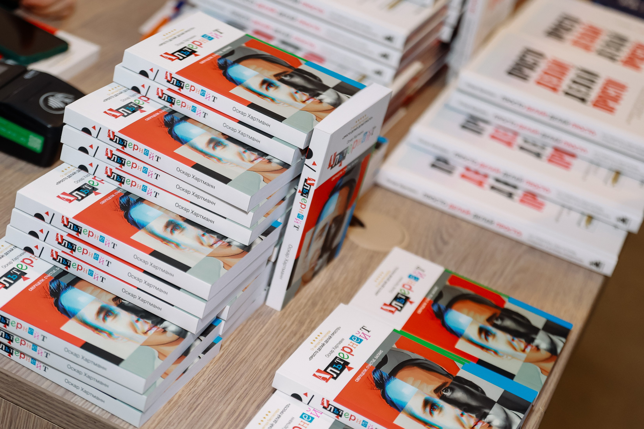 BUSNESS STANDUP с Оскаром Хартманном. Фотограф Юлия Мальцева