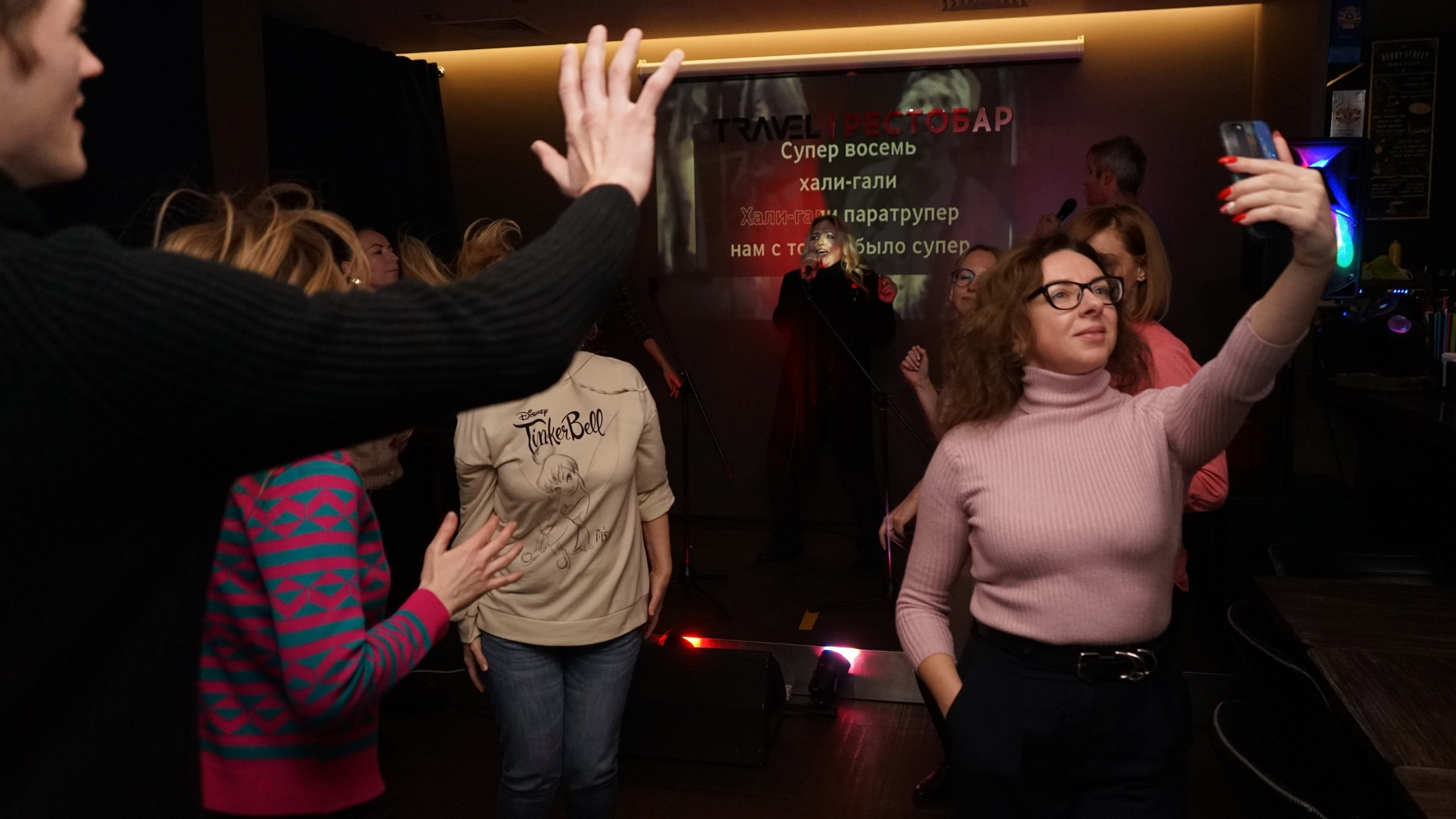 Караоке вечеринка | 16.01.2021. Галерея Фантим