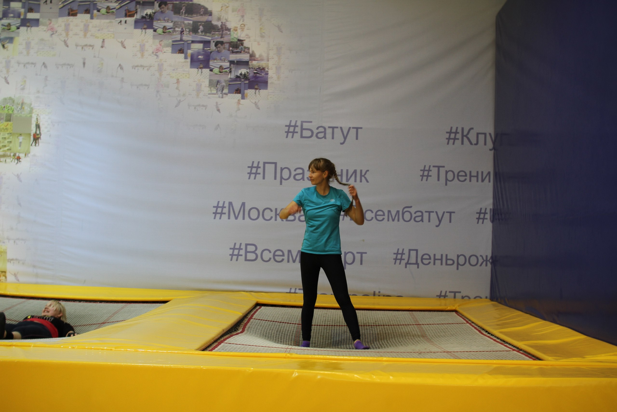 Батуты | 11.09.2016. Галерея Фантим