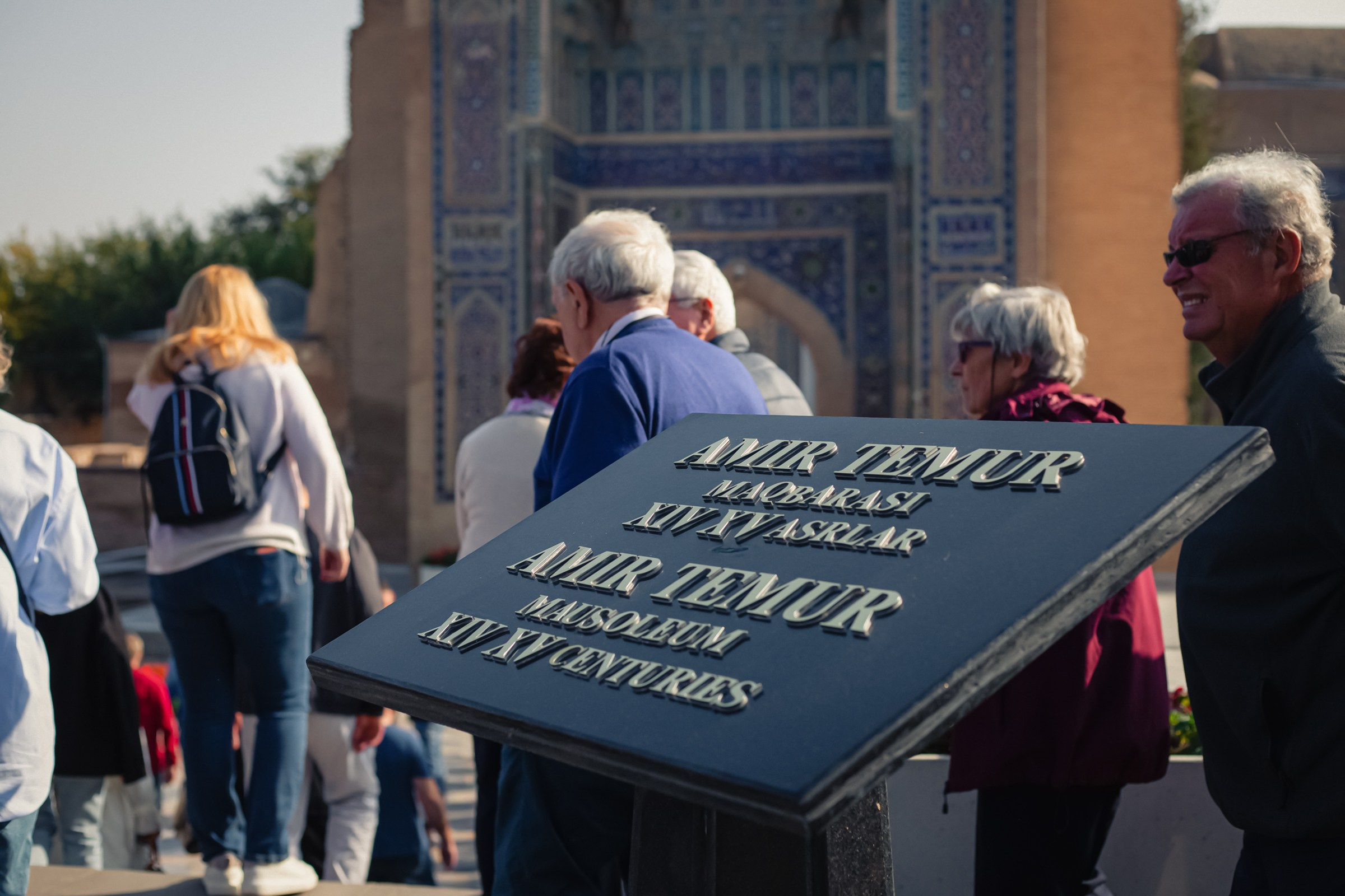 Самарканд | тимбилдинг. Репортажный и fashion фотограф в Москве Сергей Бардин