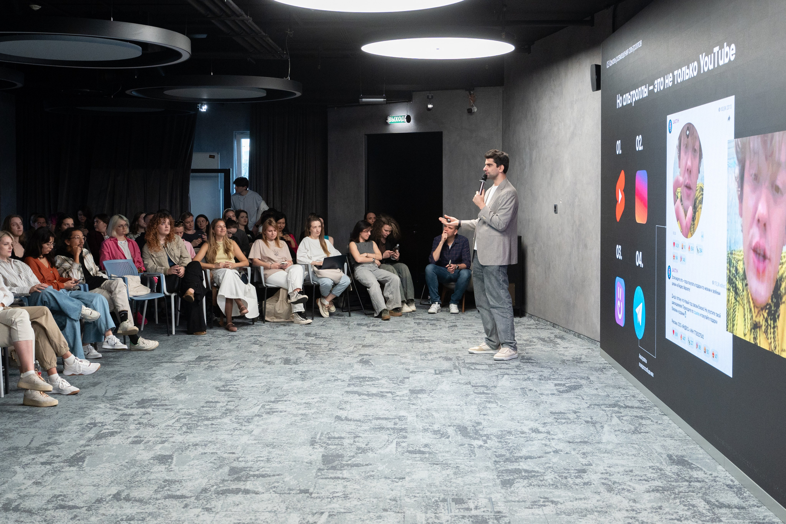 PovConf. Фотограф Дмитрий Алехин. Репортажная съемка мероприятий в Москве