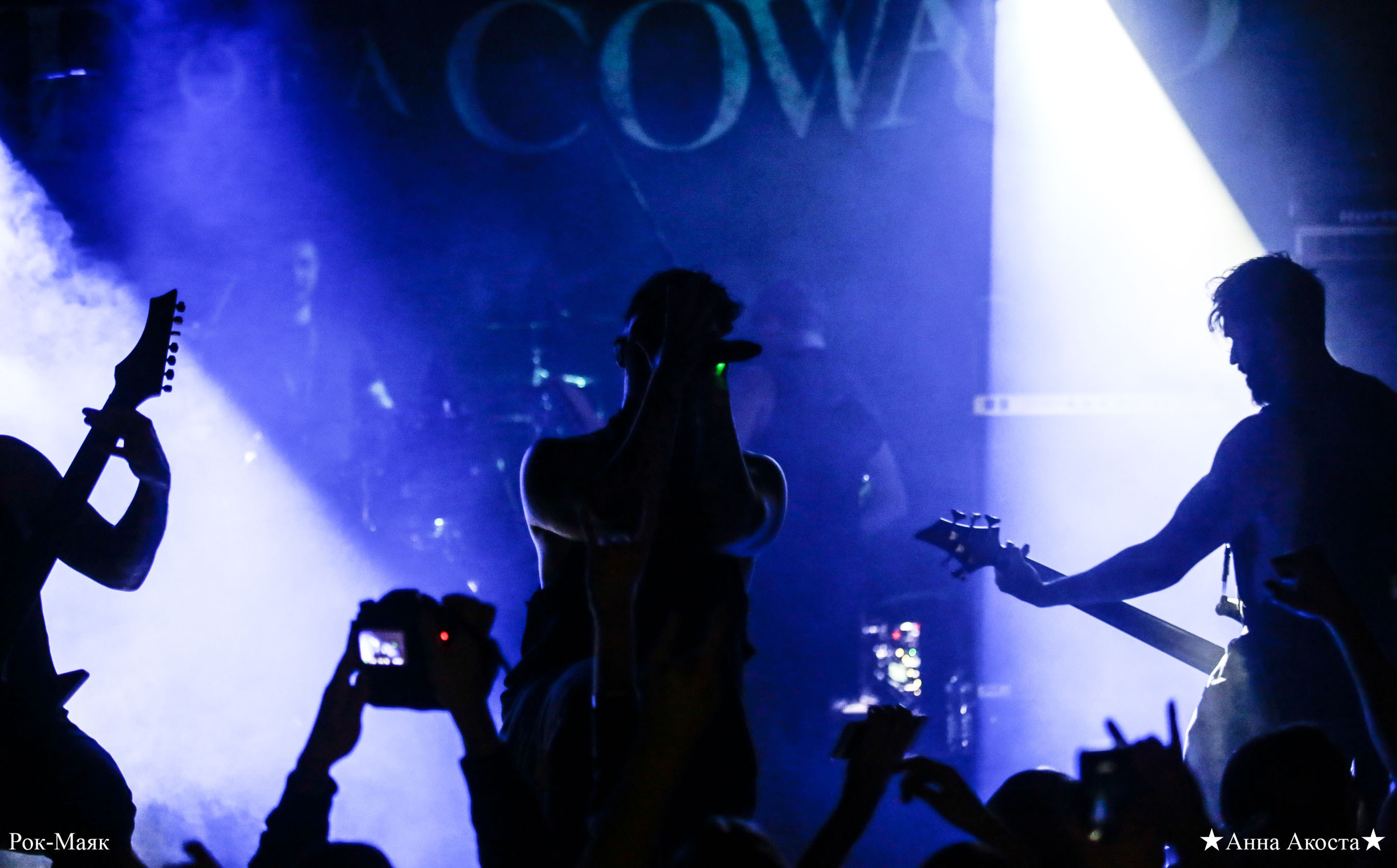 Heart Of A Coward. Анна Акоста: фотограф в Санкт-Петербурге и Таганроге