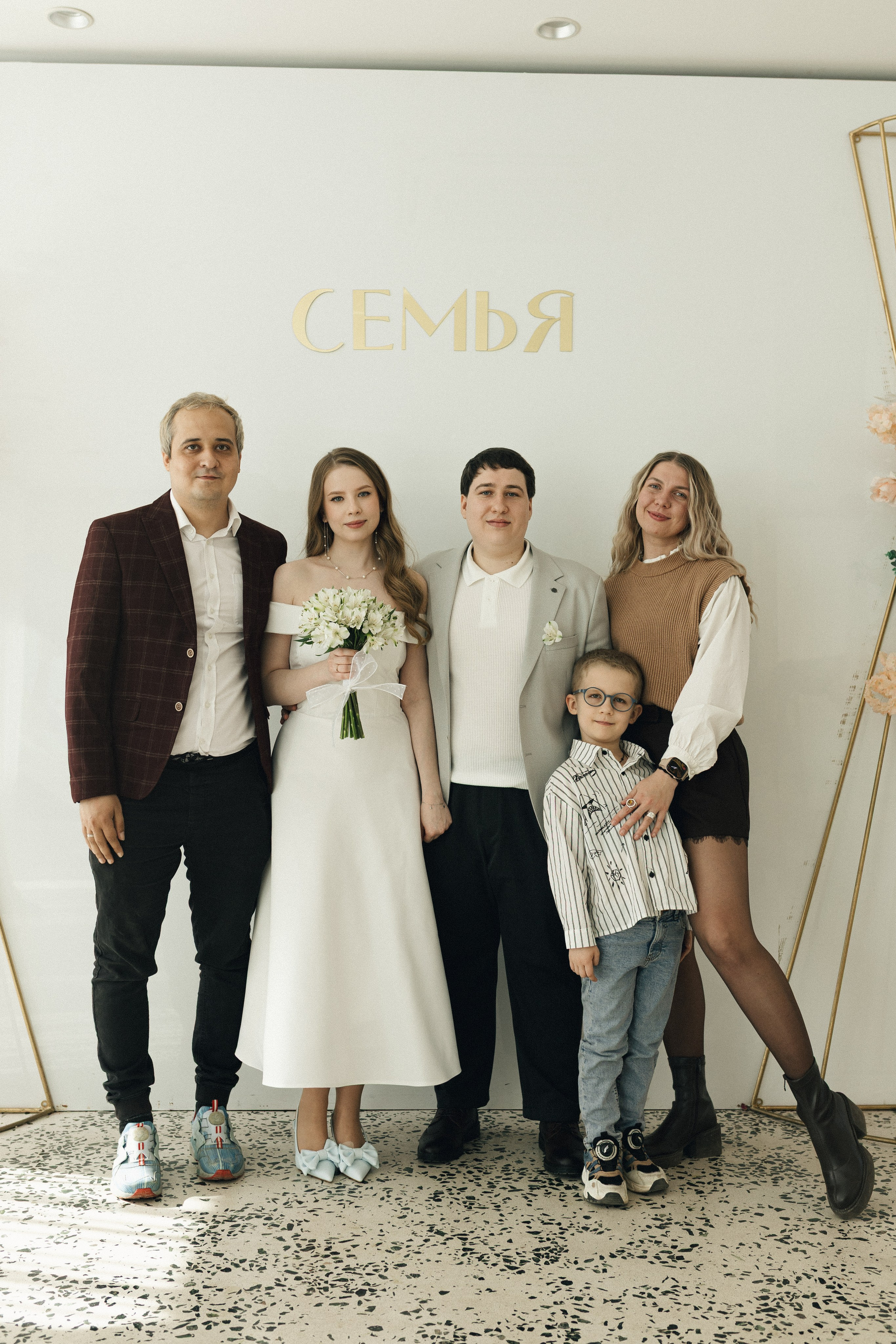 Юля и Глеб. Фотограф Полина Безрядина