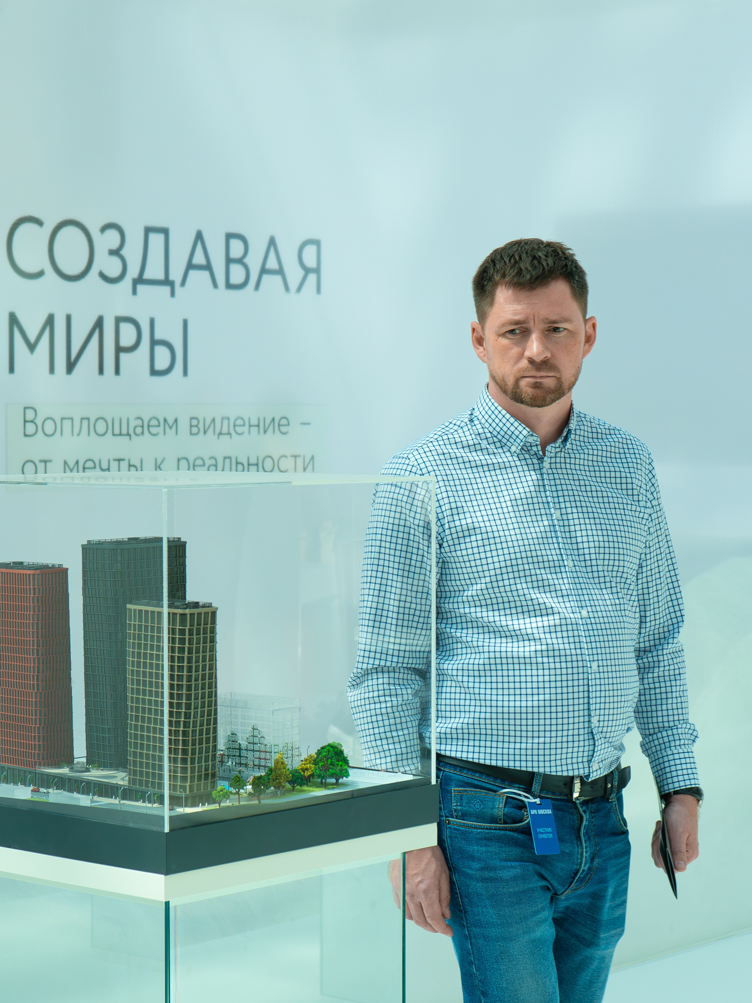 Репортаж с выставки Арх Москва, участник и экспозиция