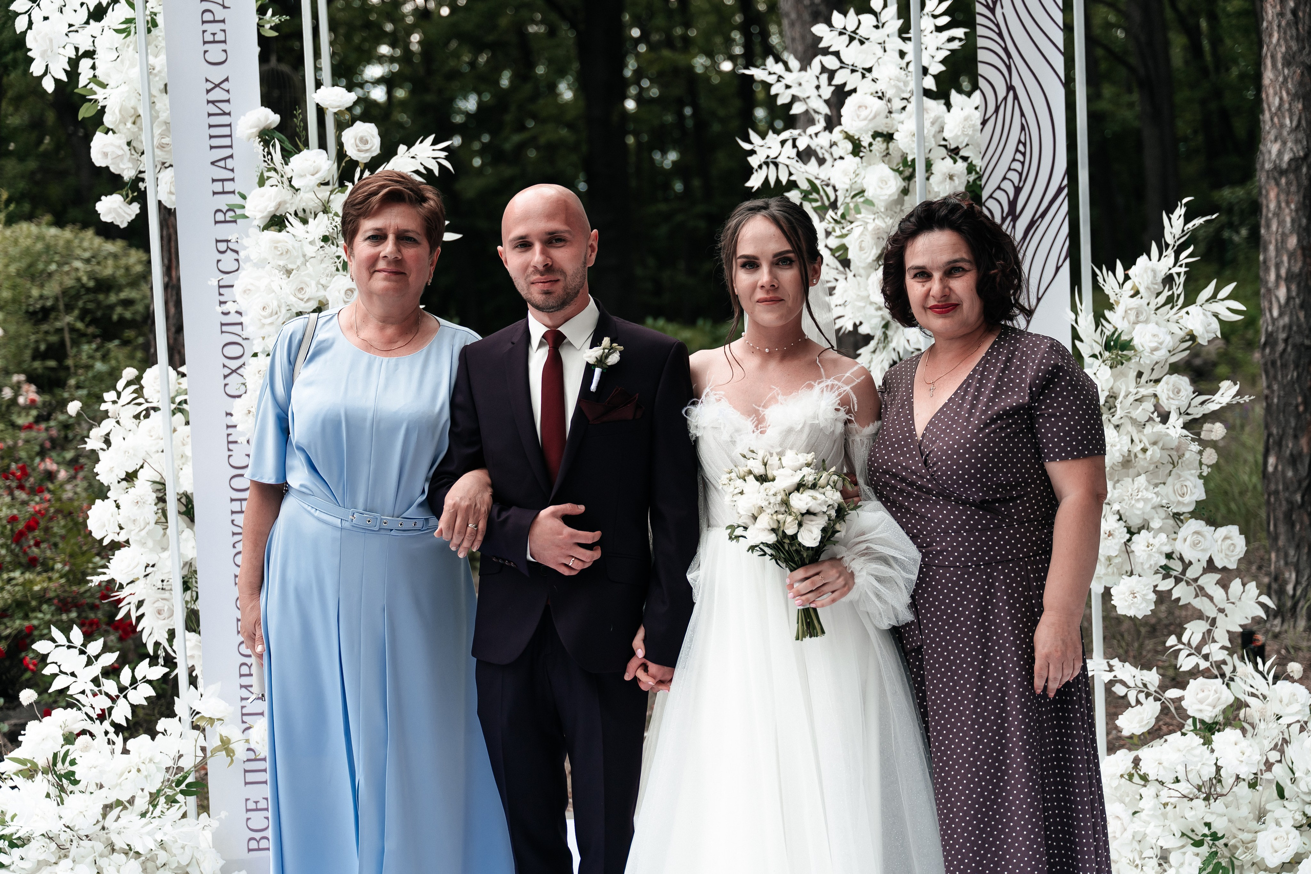 Андрей и Алина. Фотограф Екатерина Бочарникова