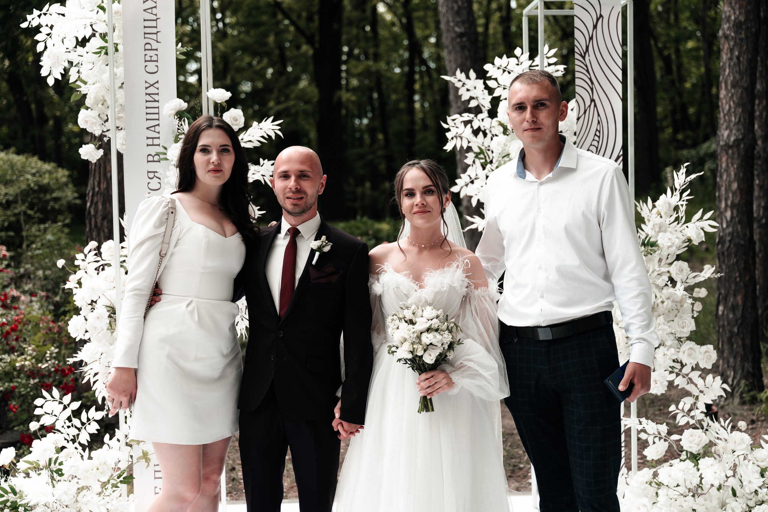 Андрей и Алина. Фотограф Екатерина Бочарникова