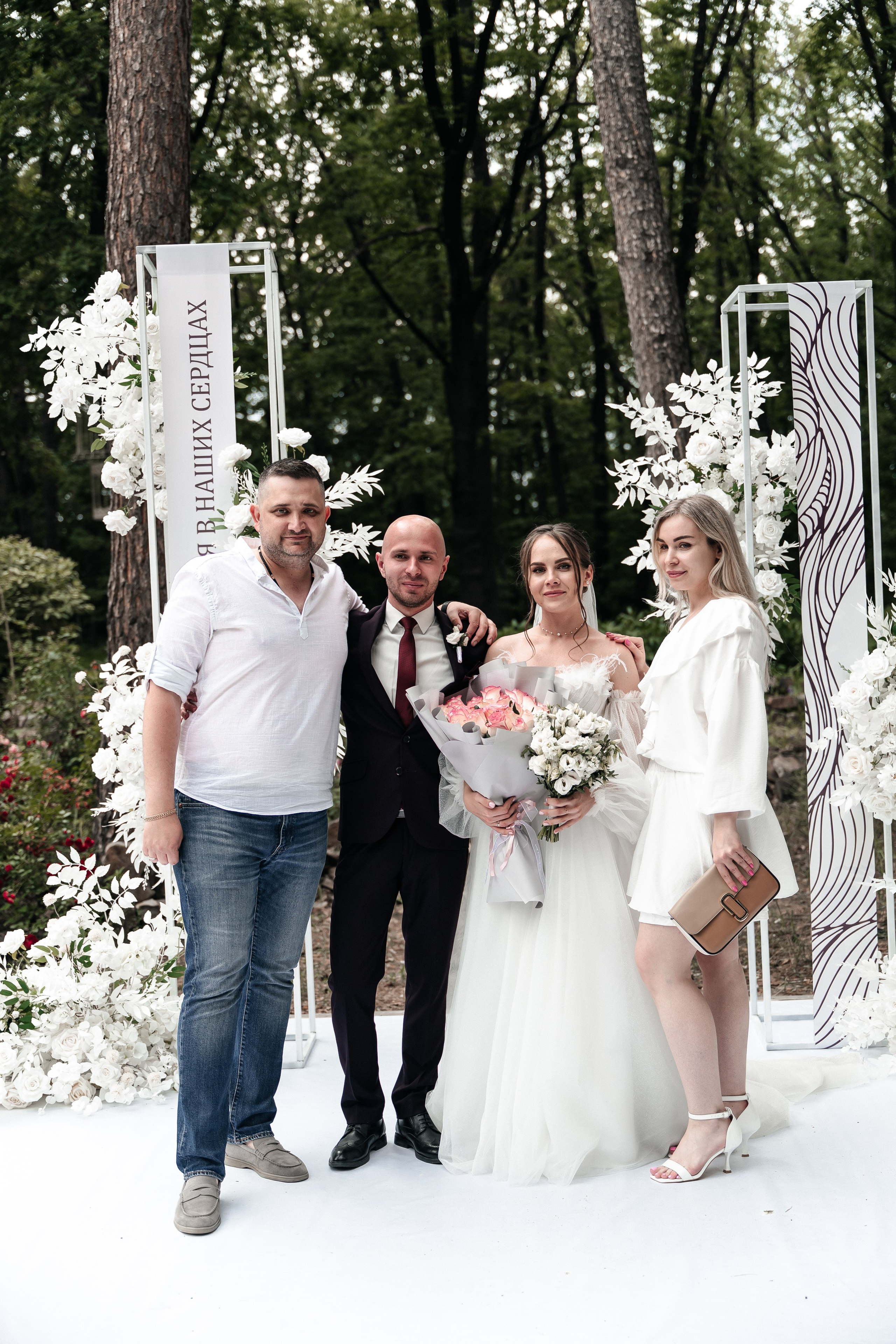 Андрей и Алина. Фотограф Екатерина Бочарникова