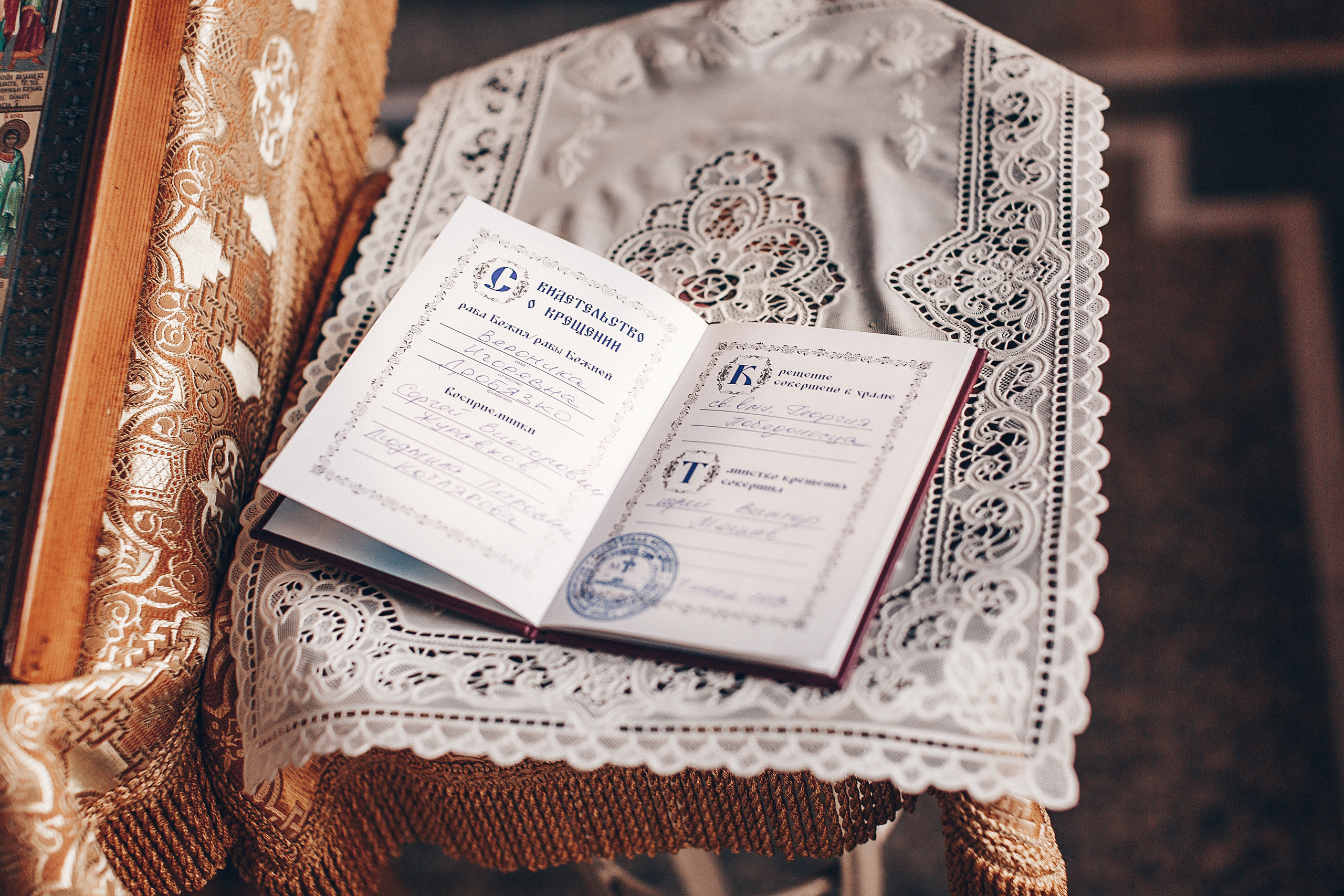 Таинство Крещения. Свадебный и семейный фотограф/видеограф в Краснодаре Наталья Осинская