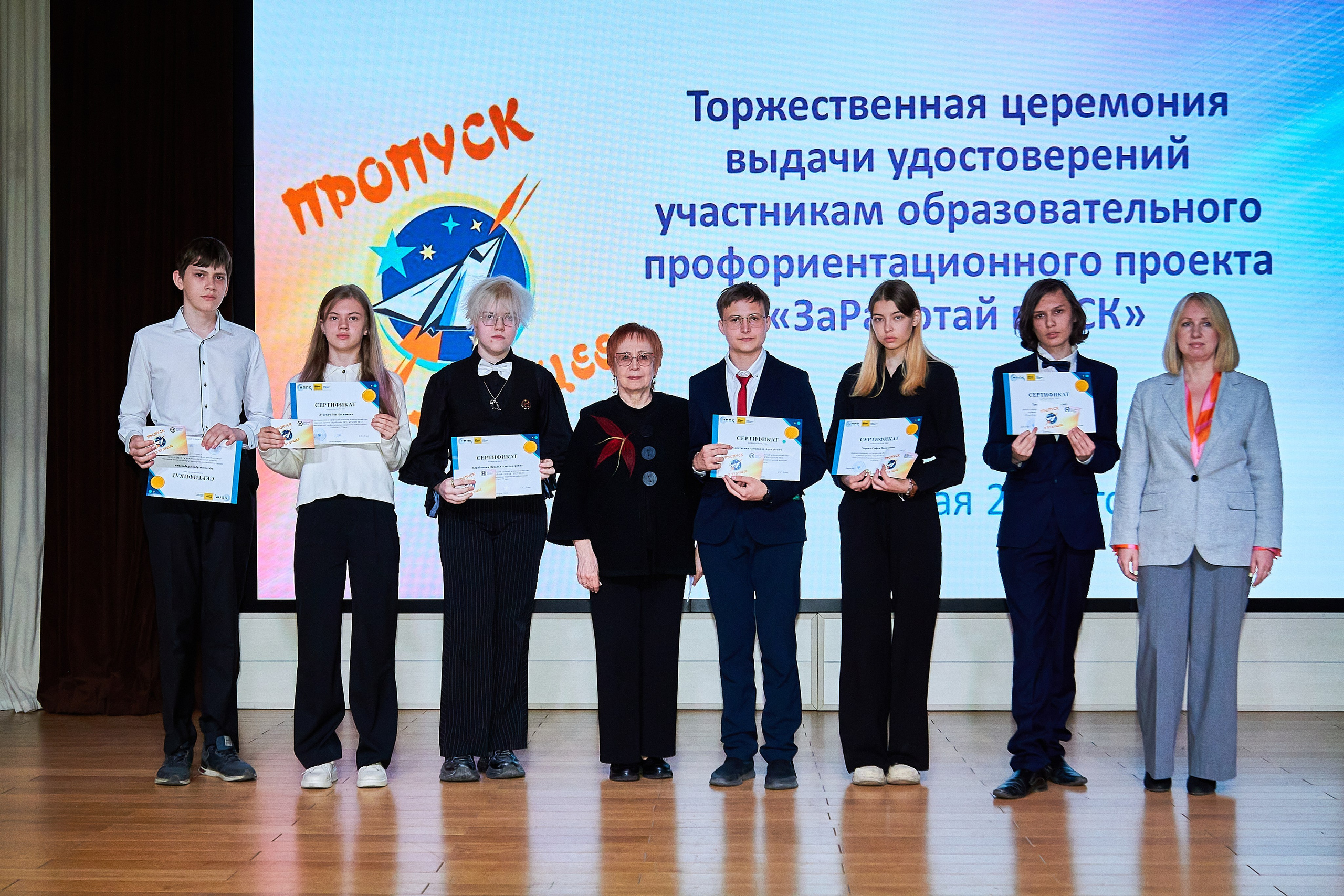 «Заработай НСК». Фотограф Мероприятий Новосибирск