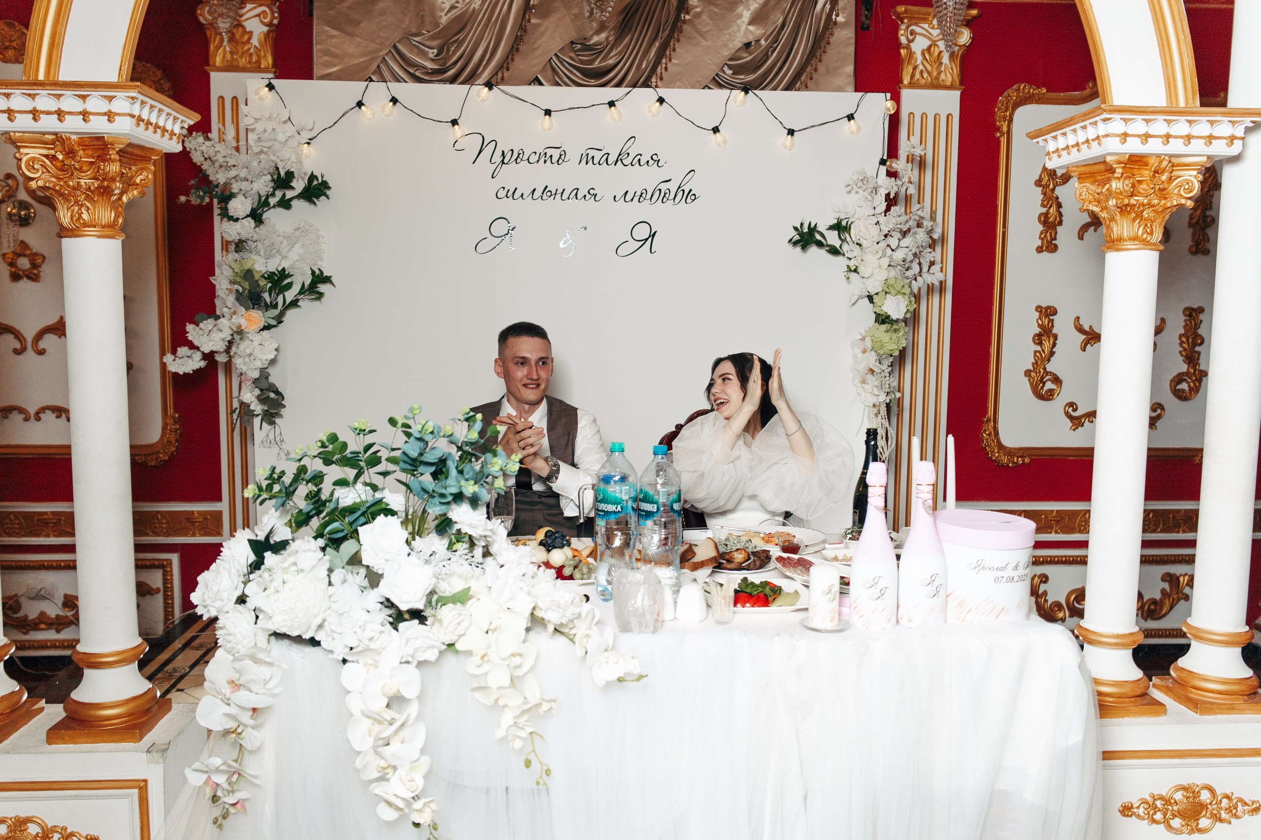 Яна и Ярослав. Фотограф и видеограф в Бугульме Аня Трутнева