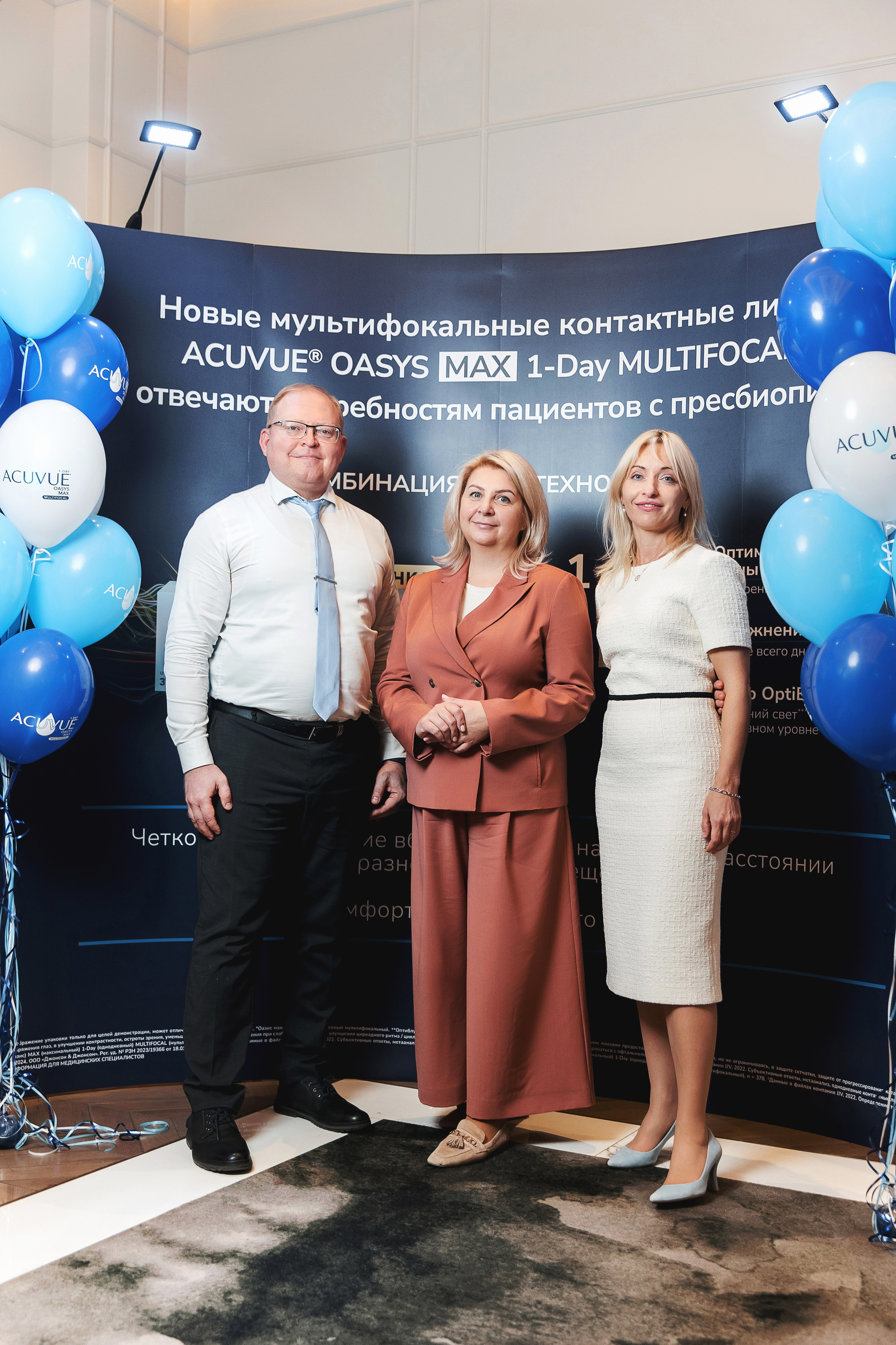 Johnson & Johnson Конференция. Свадебный фотограф в Ростове-на-Дону Олег Майер