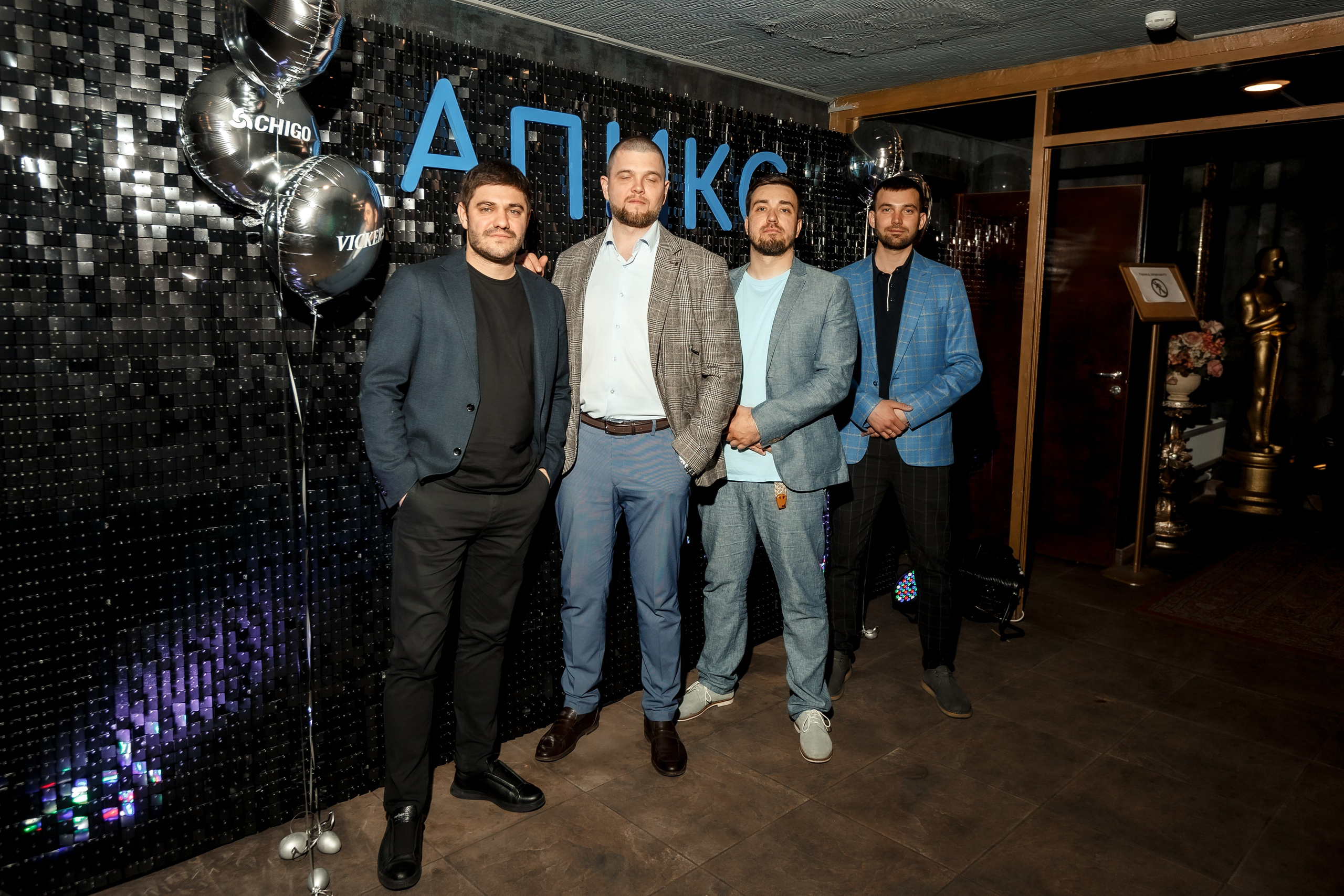 Апикс Конференция. Свадебный фотограф в Москве — Ольга Козловская