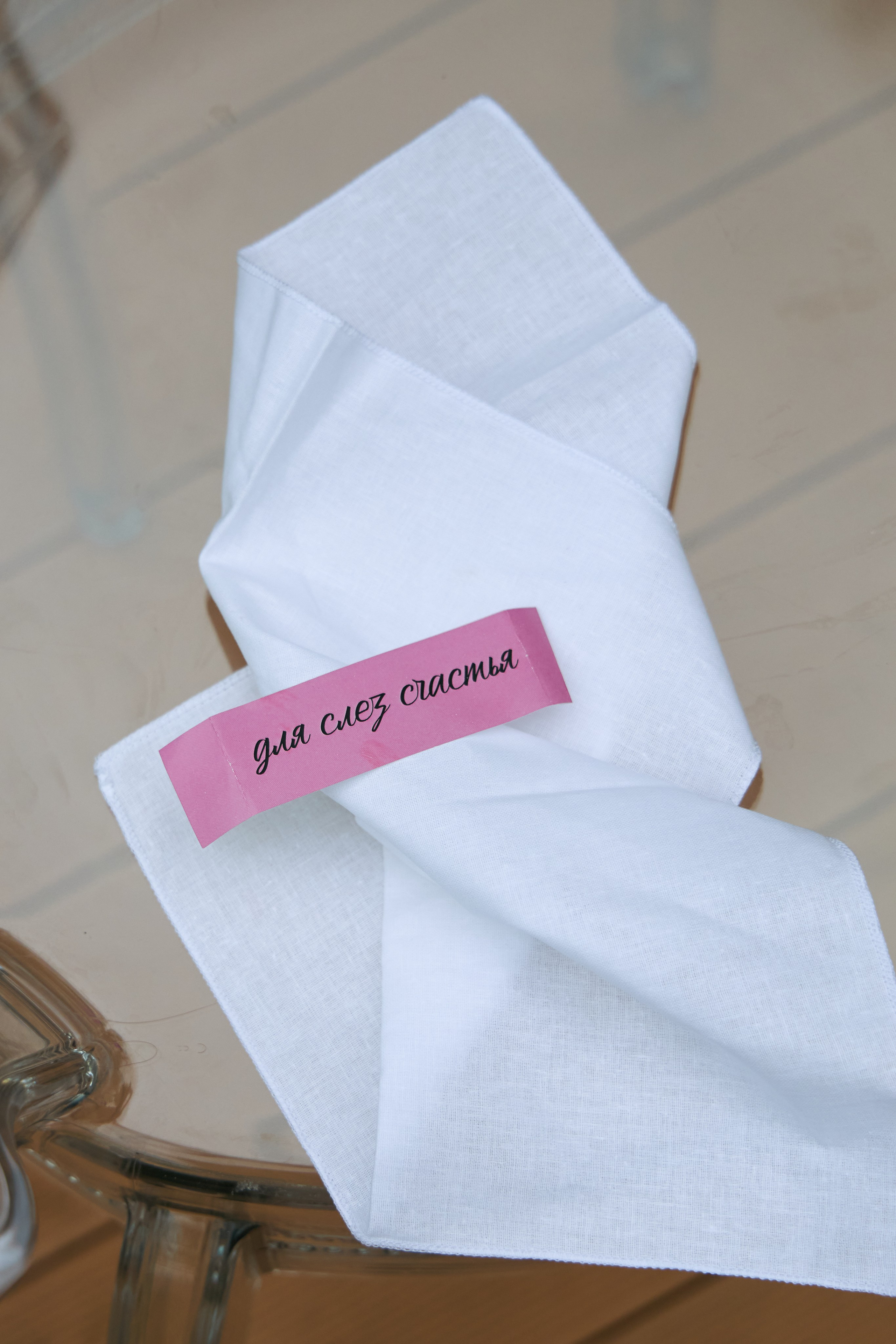 Wedding day | Владислав и Екатерина