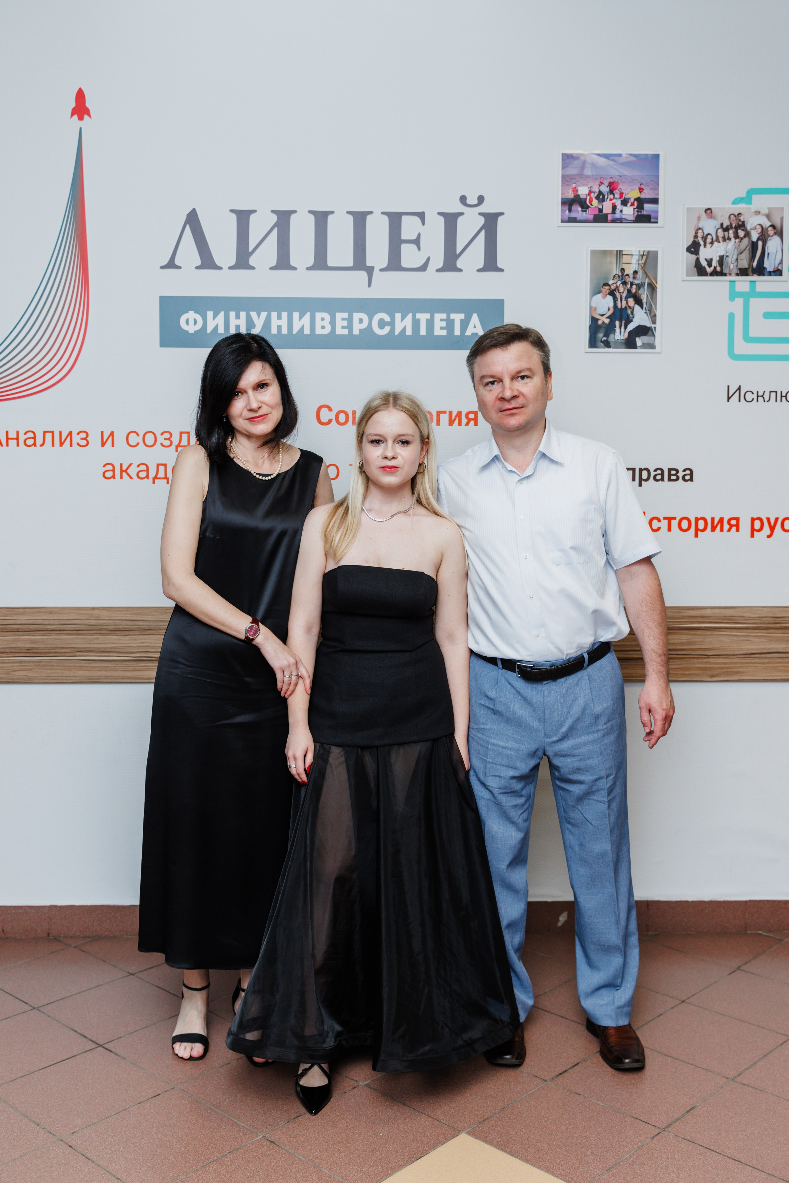 Финансовый университет. Фотограф Москва Шептаев Артём